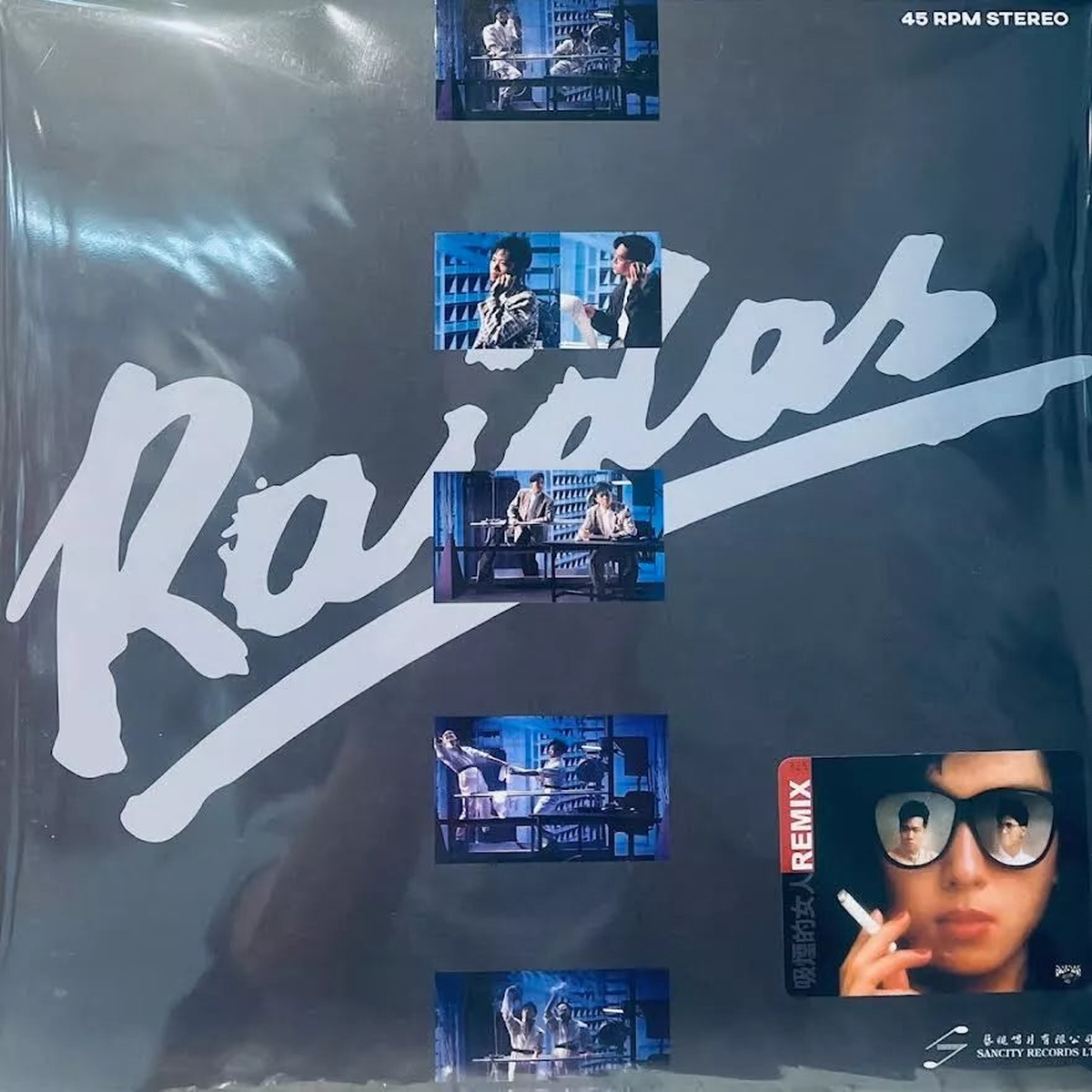 RAIDAS -  45RPM (VINYL)