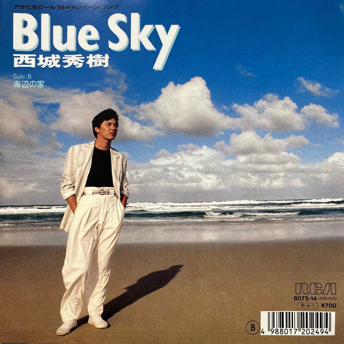 / Blue Sky (B07S-14, 7inch)