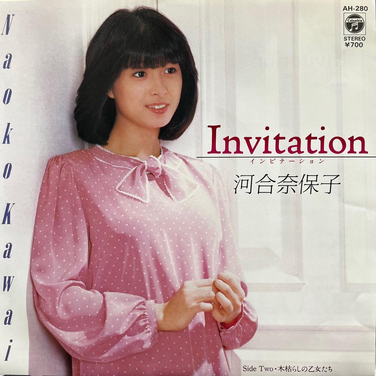 / Invitation (AH-280, 7inch)