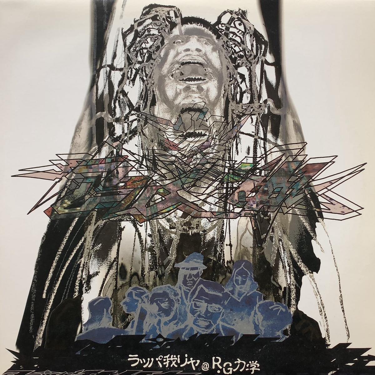 / R.G (SOML-0005, 12inch)
