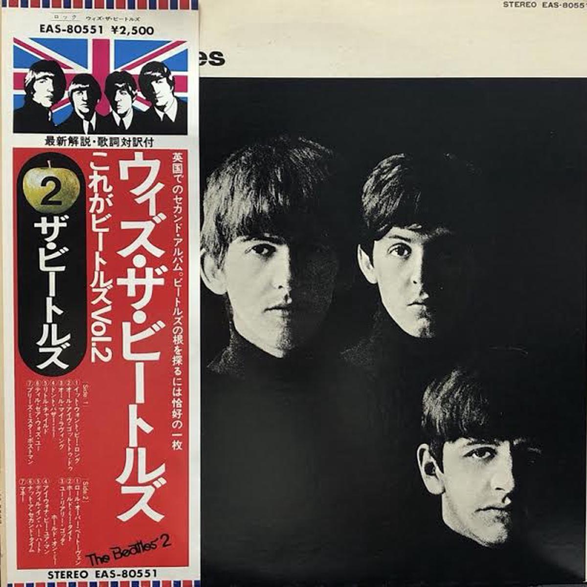 BEATLES / With The Beatles (Apple EAS-80551, LP)