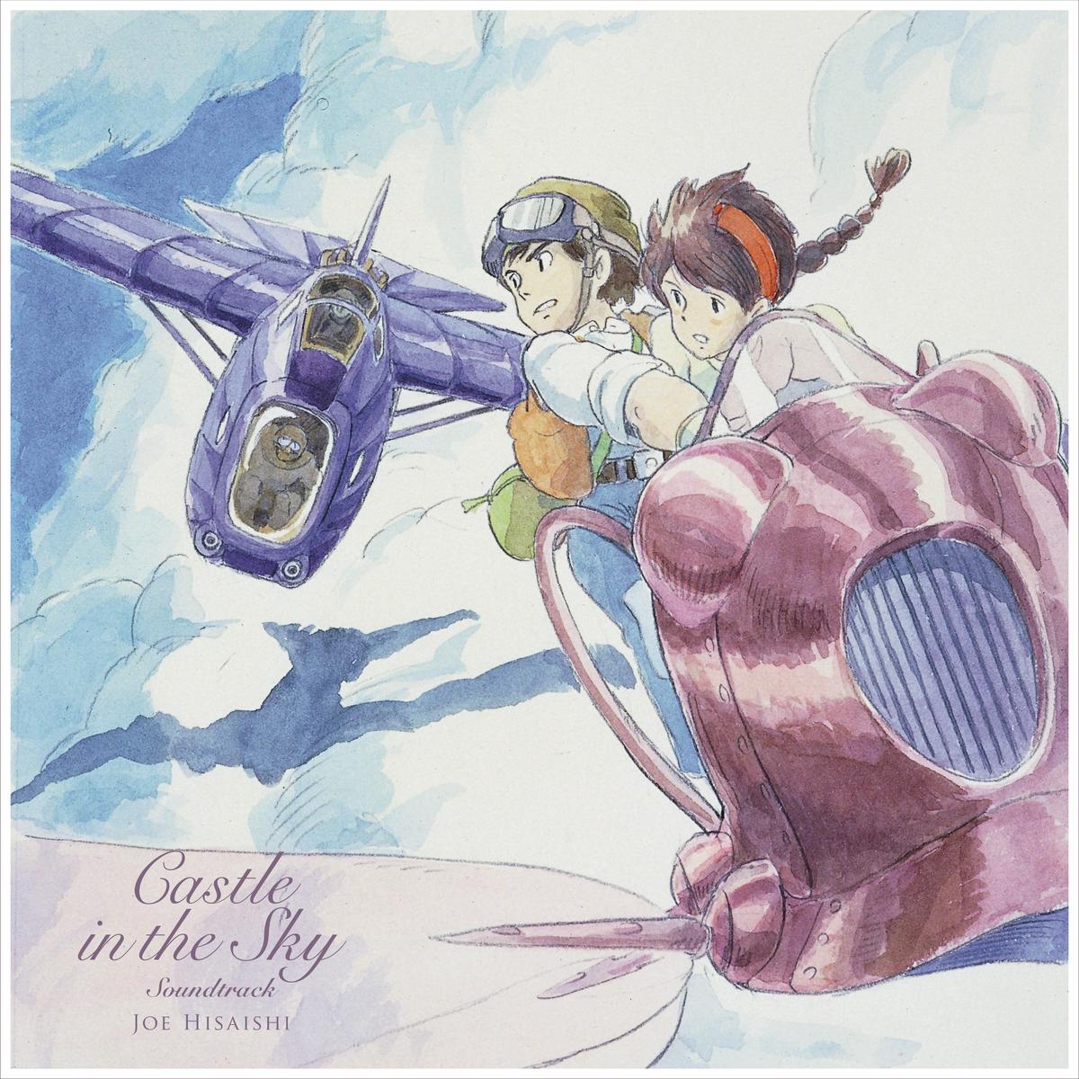 Castle In The Sky - Laputa In The Sky Usa Version Soundtrack | - Default Title
