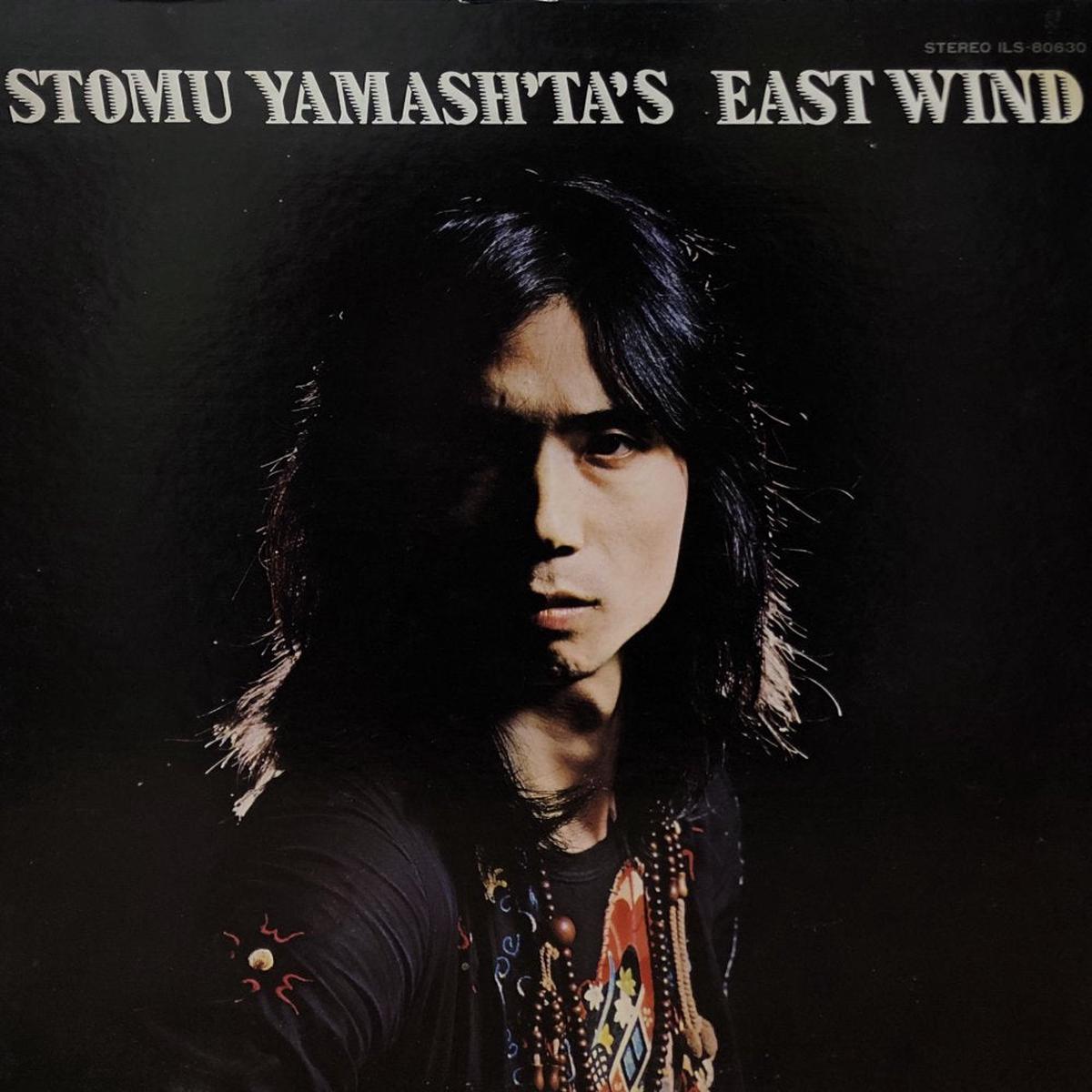 Stomu Yamashtas East Wind One by One