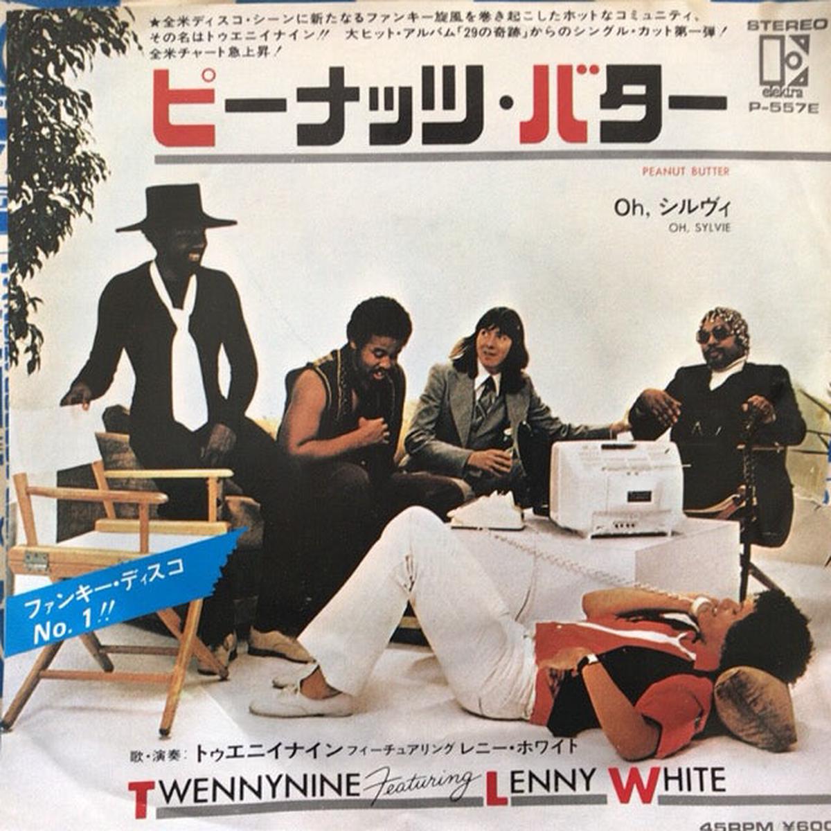 TWENNYNINE FEAT. LENNY WHITE / Peanut Butter (P-557E, 7inch) Promo