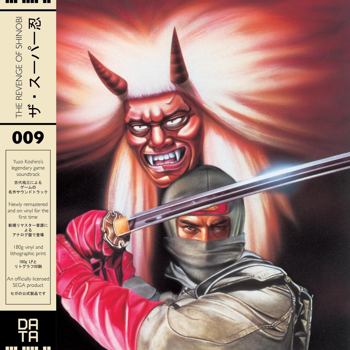 The Revenge Of Shinobi Original Video Game Soundtrack LP