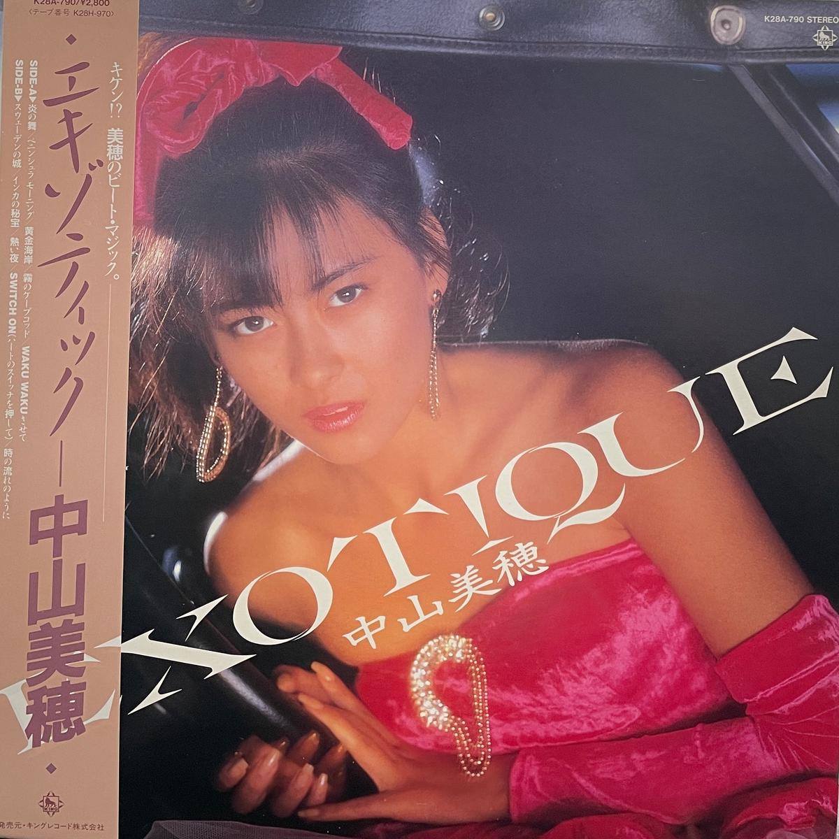 / Exotique ( inc, WAKU WAKU ) K28A-790, LP,