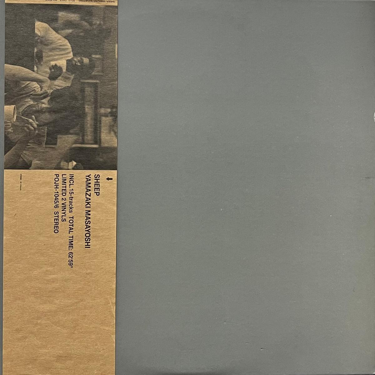 / Sheep (Polydor POJH-1045/6, 2LP)