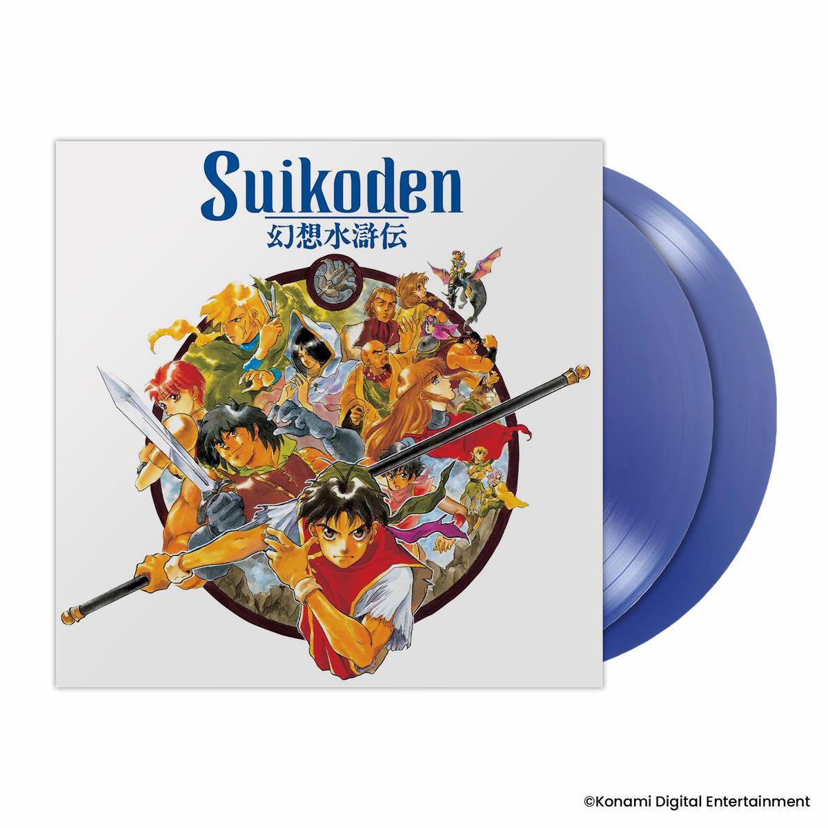 Suikoden - Original Video Game Soundtrack