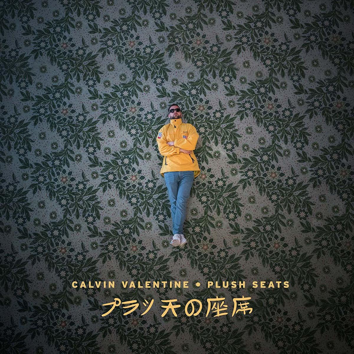 CALVIN VALENTINE Plush Seats LP Vinyl NEW 2018 - Default Title