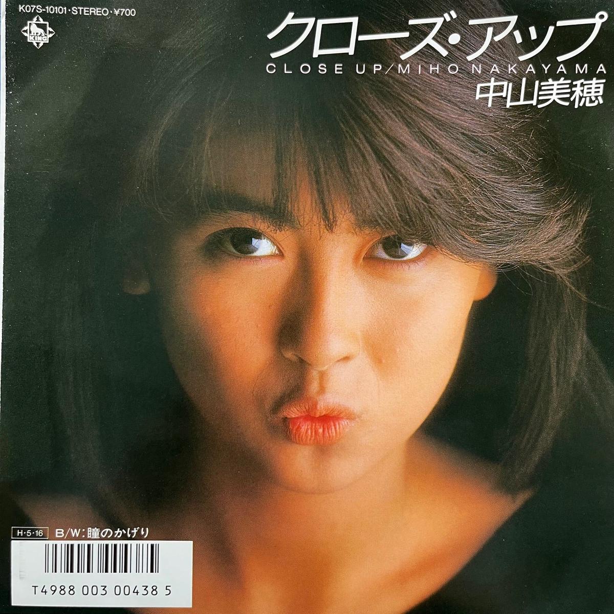 / (K07S-10101, 7inch)