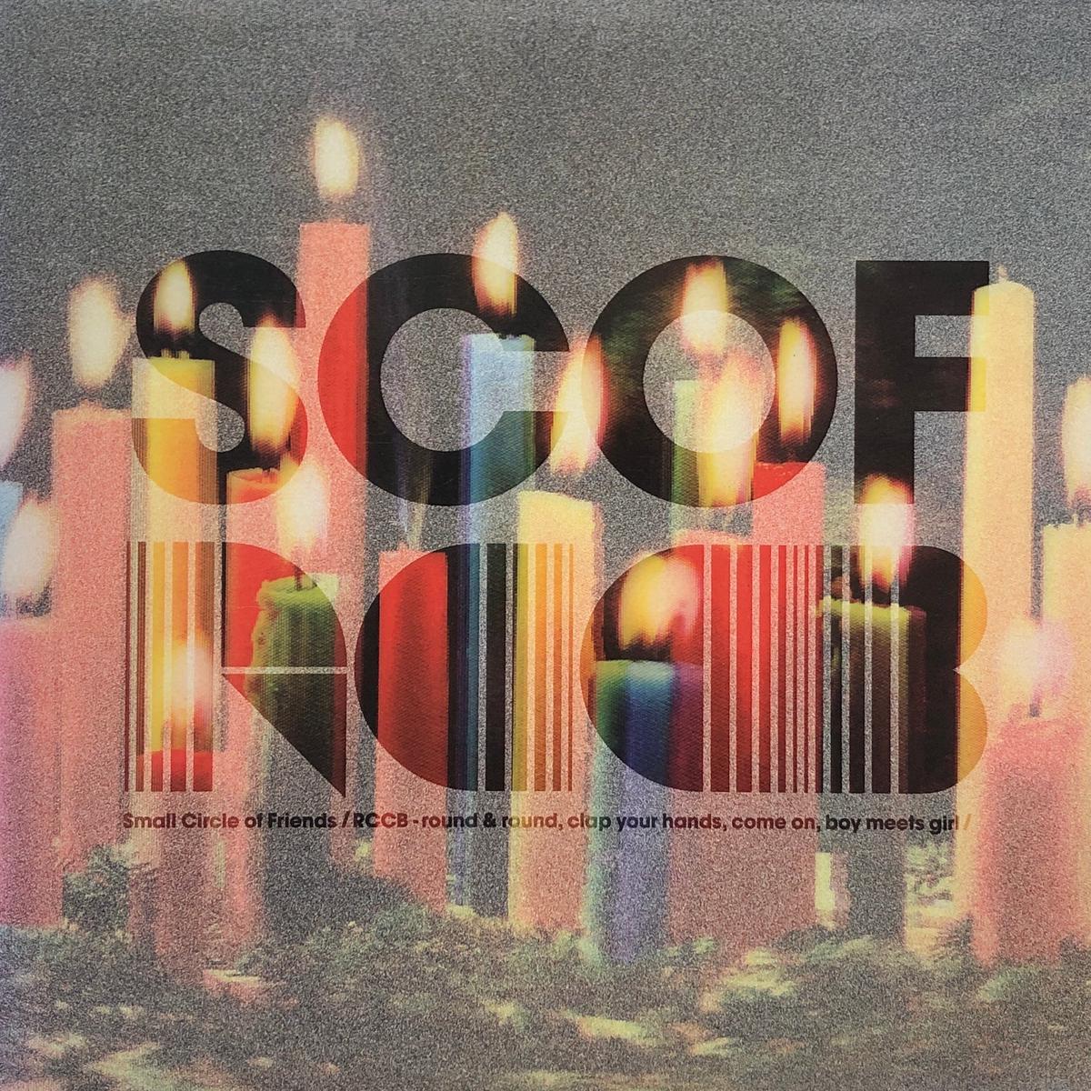 SMALL CIRCLE OF FRIENDS / RCCB (BSQ-0008, 12inch)