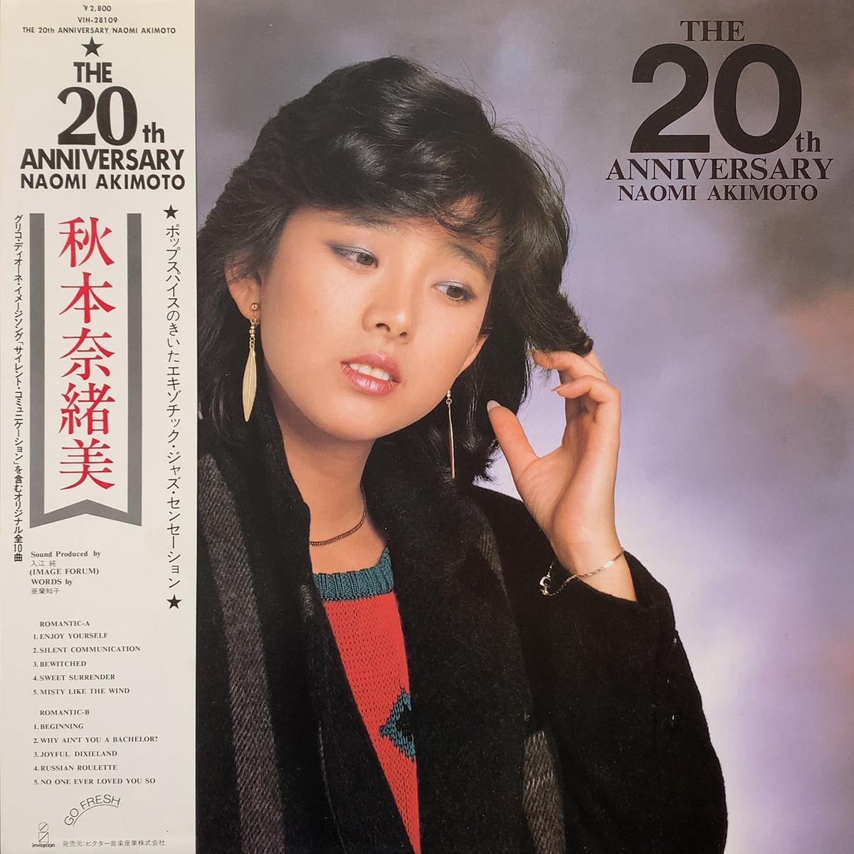/ The 20th Anniversary (VIH-28109, LP)