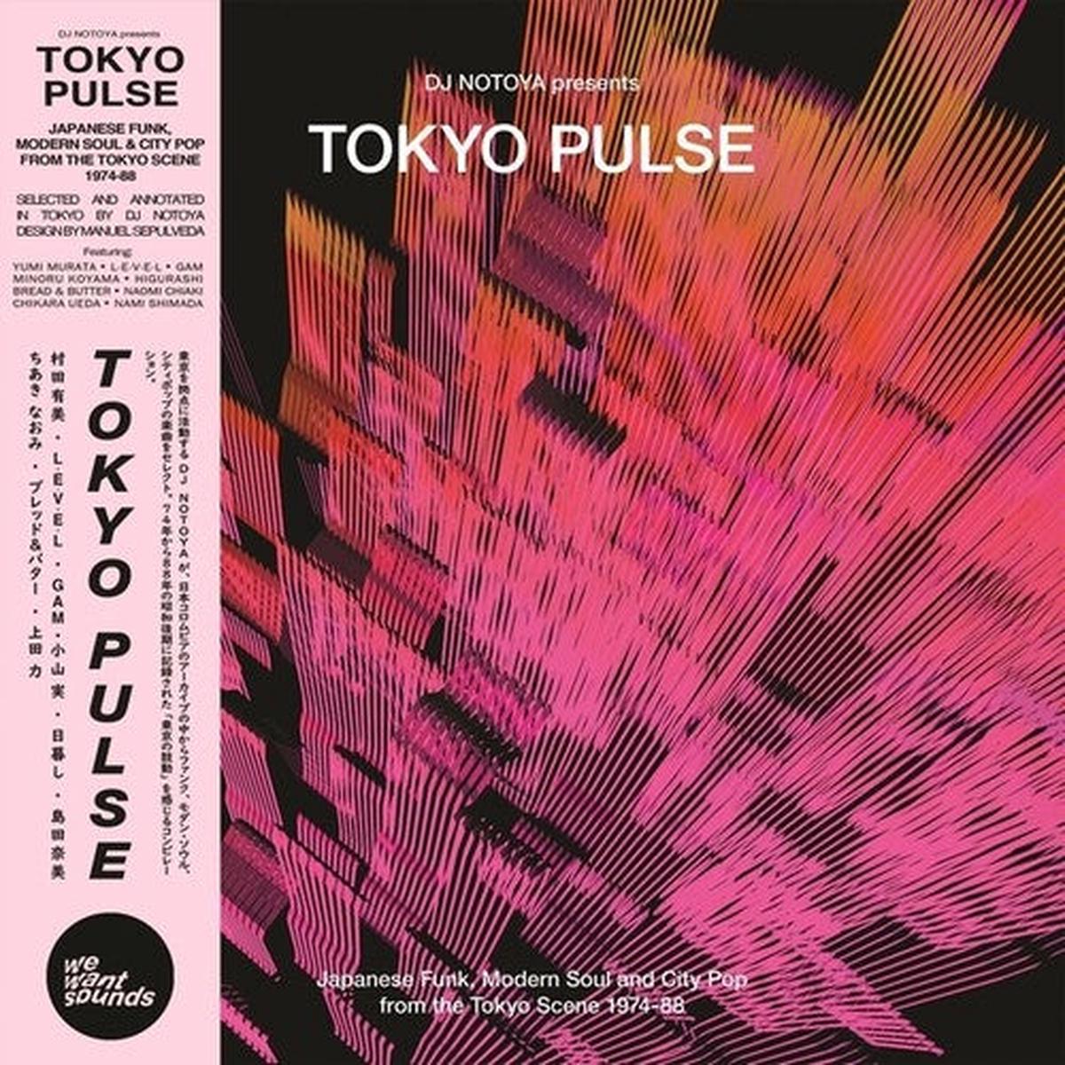 Tokyo Pulse: Japanese Funk Modern and City Pop from the Tokyo Scene 1974-88 [Vinyl]
