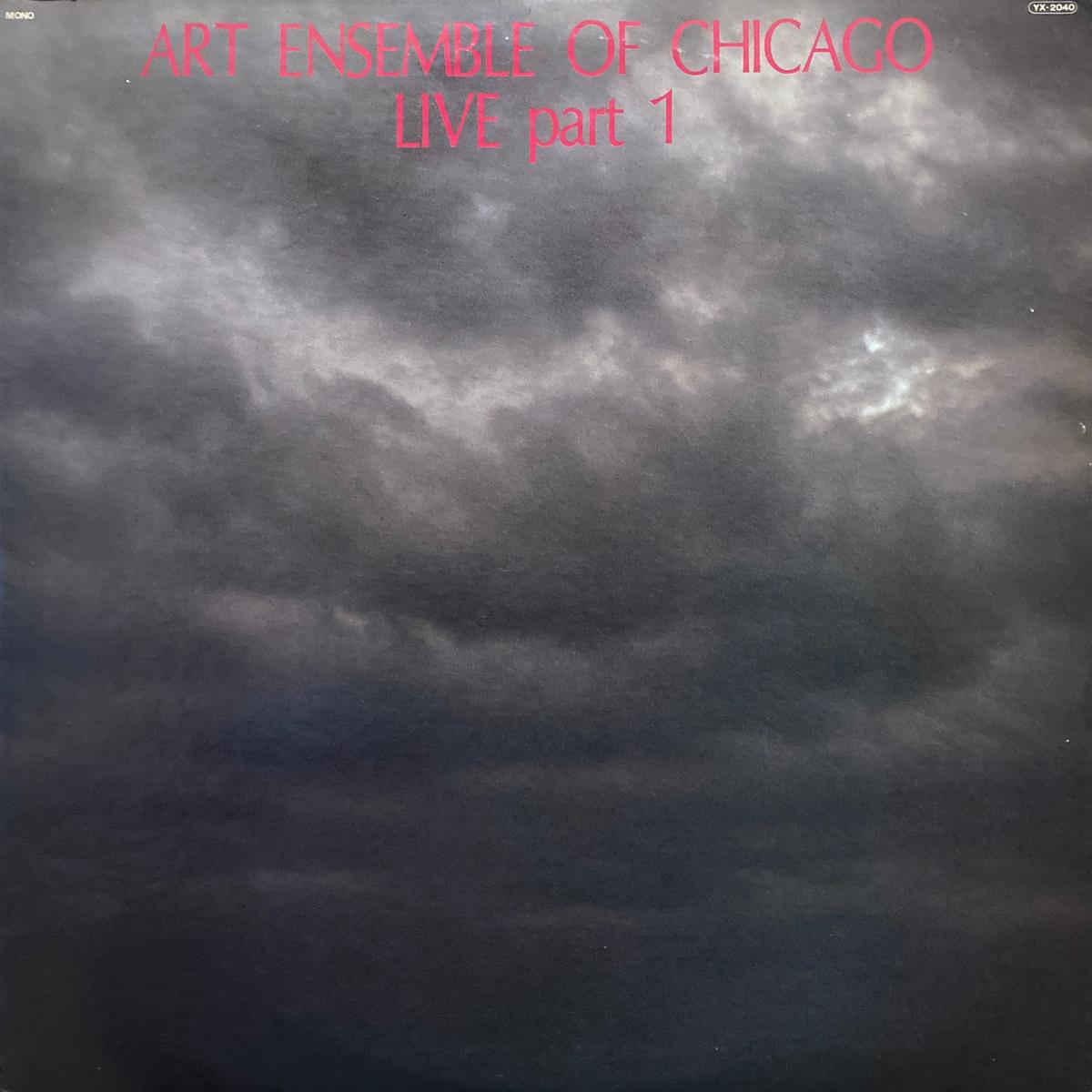 Art Ensemble of Chicago Live part 1