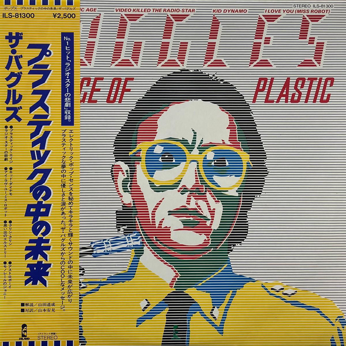BUGGLES / The Age Of Plastic (Island, ILS-81300, LP)