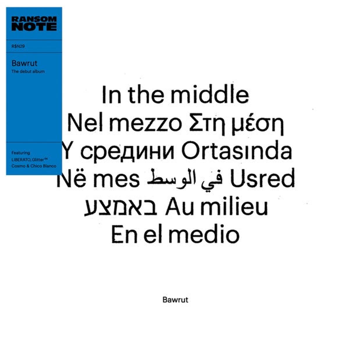 BAWRUT In the Middle - Default Title