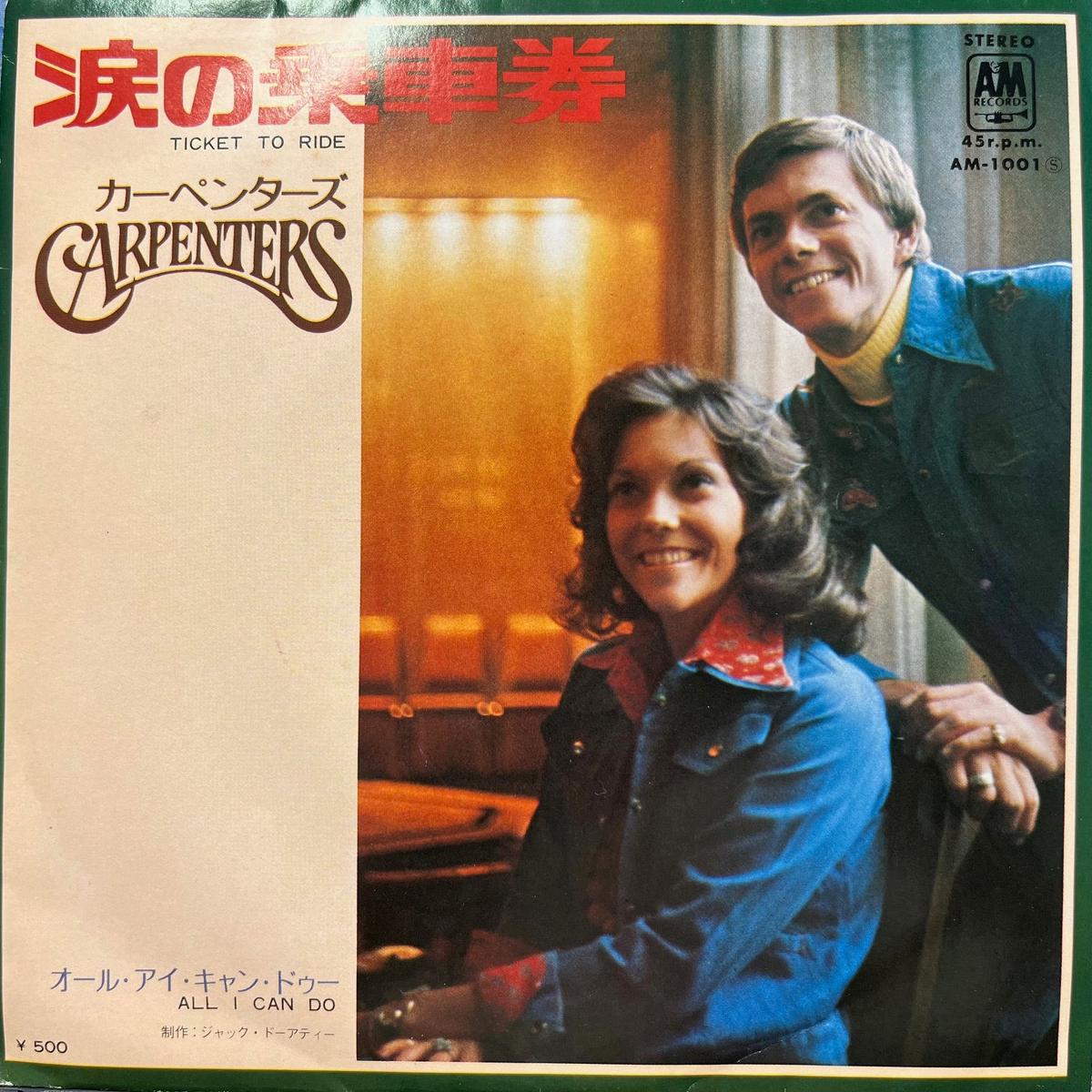 CARPENTERS / Ticket To Ride / All I Can Do (AM-1001, 7inch)