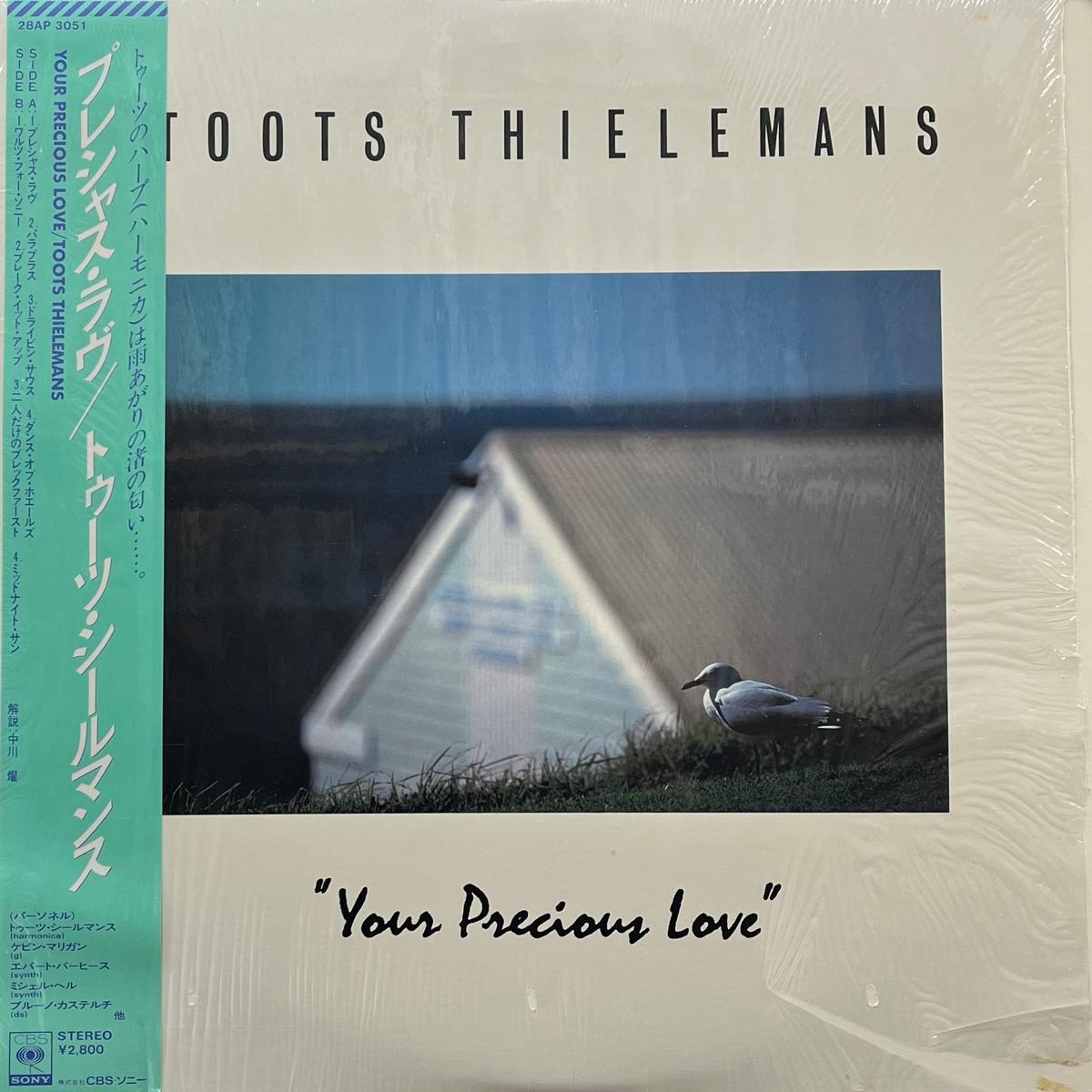 TOOTS THIELEMANS / Your Precious Love (CBS/Sony 28AP 3051, LP)