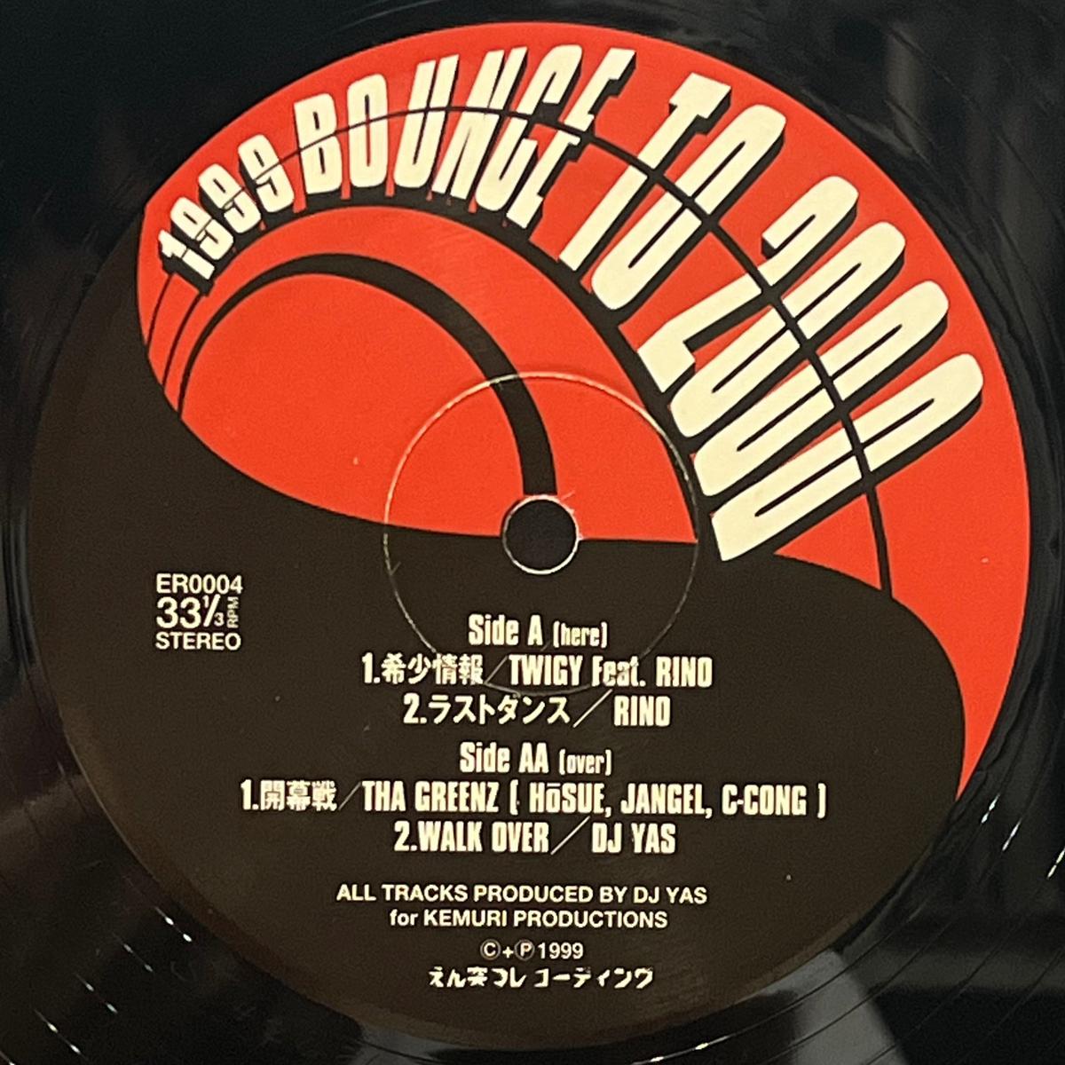 V.A. (TWIGY, RINO, DJ YAS) / 1999 Bounce To 2000 (ER0004, 12inch)