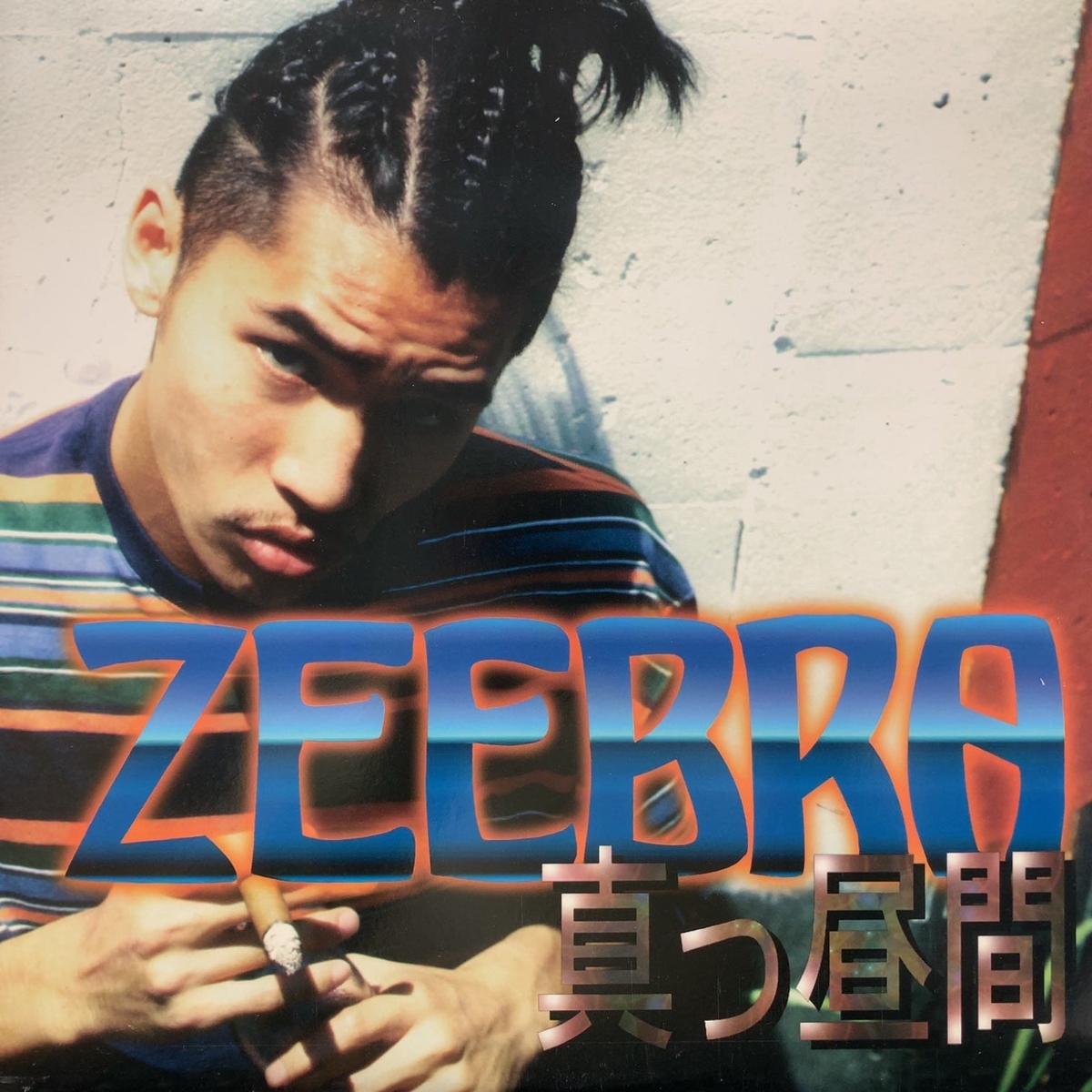 ZEEBRA / (UBG-1001, 12inch)