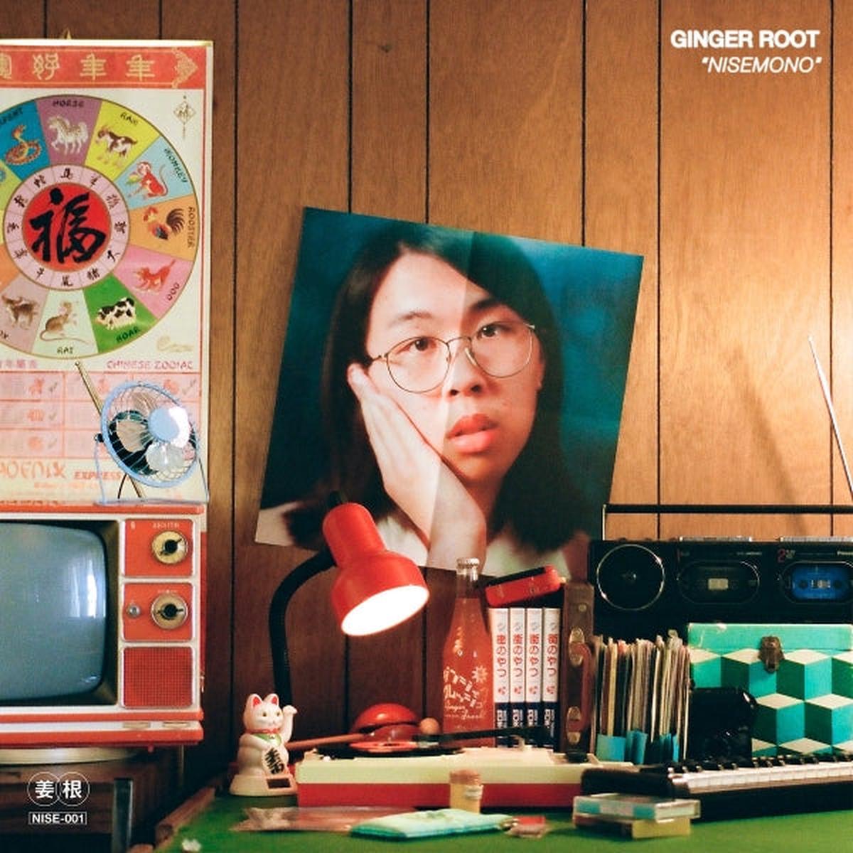 Ginger Root - Nisemono (LP)