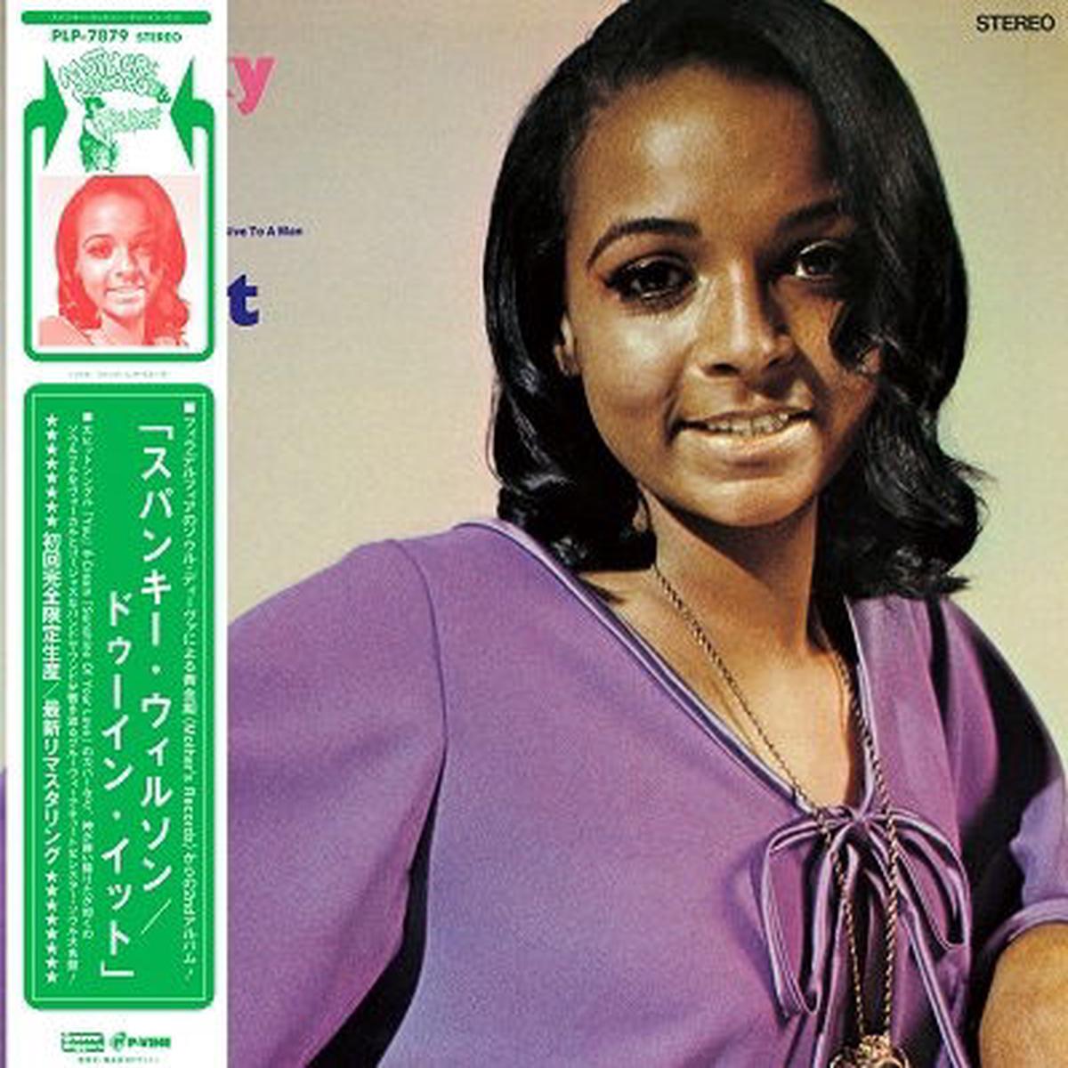 Spanky Wilson - Doin' It (LP)