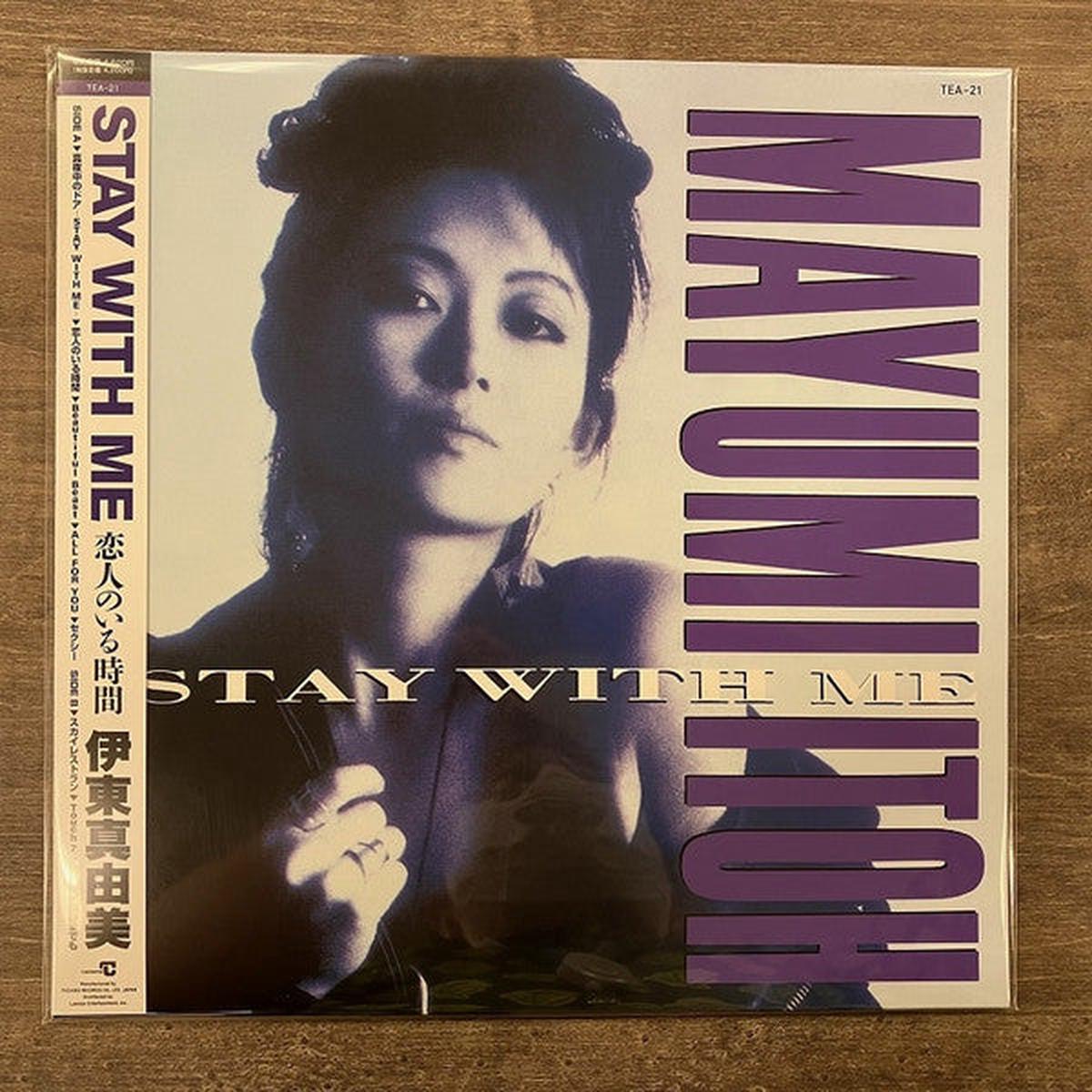Mayumi Ito - Stay With Me (Koibito No Iru Jikan) (LP)