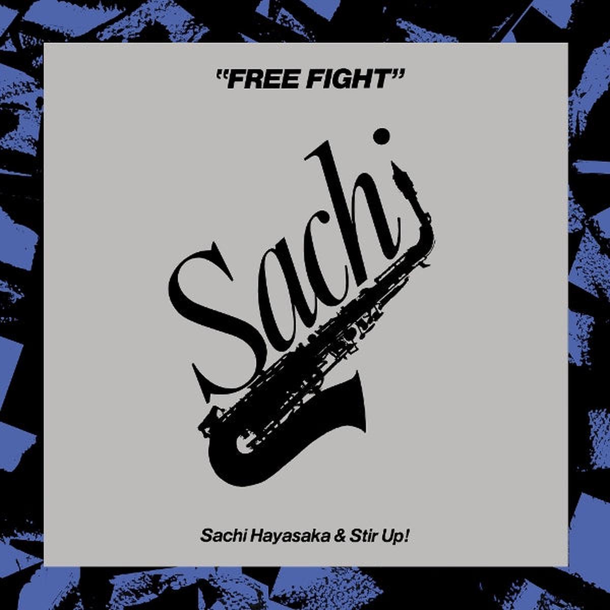 Sachi Hayasaka - Free Fight (LP)