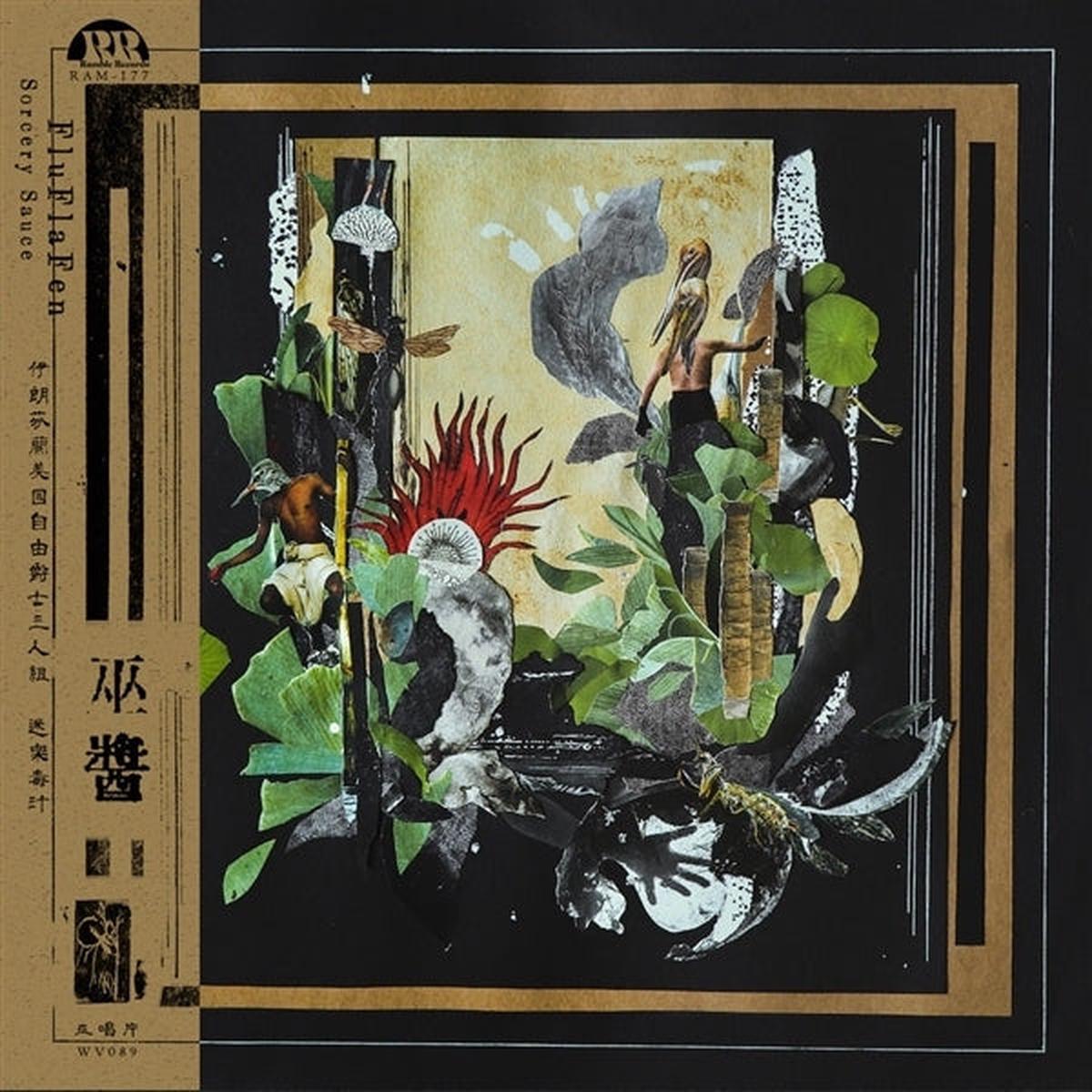 Fluflafen - Sorcery Sauce (LP)