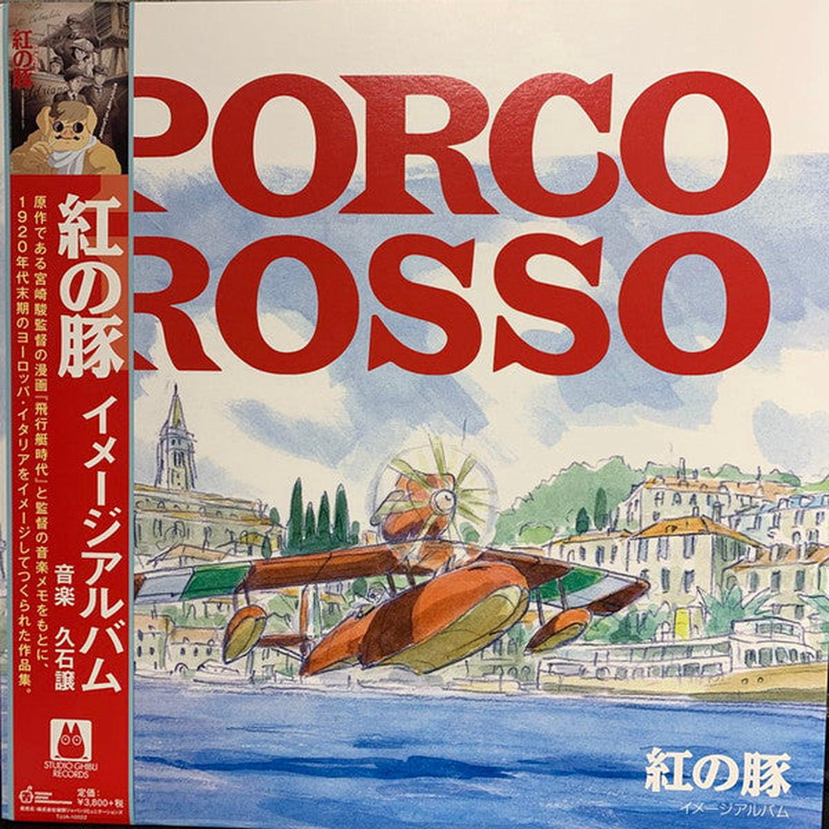 HISAISHI JOE 8211 PORCO ROSSO IMAGE ALBUM 8211 LP