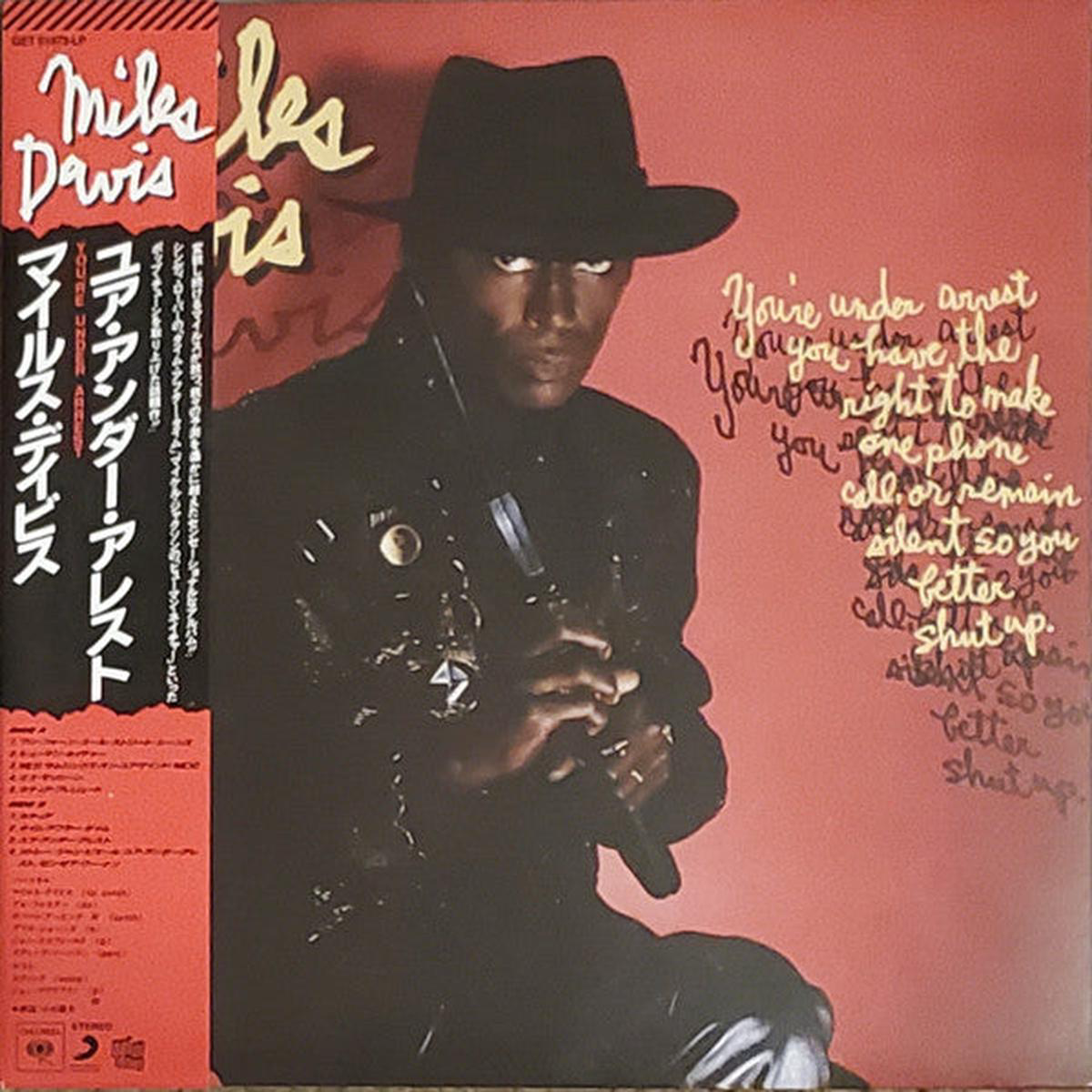 DAVIS MILES 8211 YOU8217RE UNDER ARREST CRYSTAL CLEAR 8211 LP