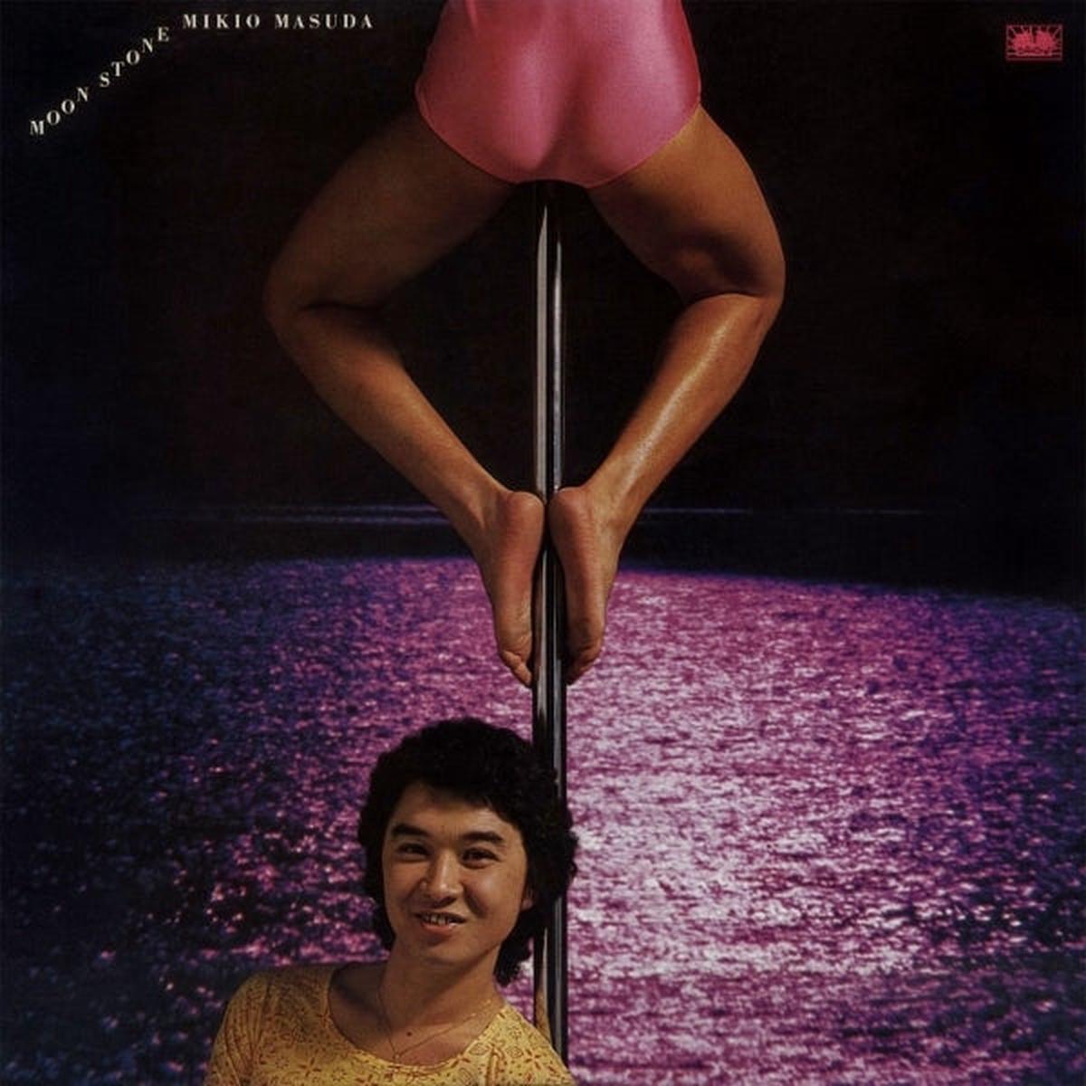Mikio Masuda - Moon Stone (1978) (LP)