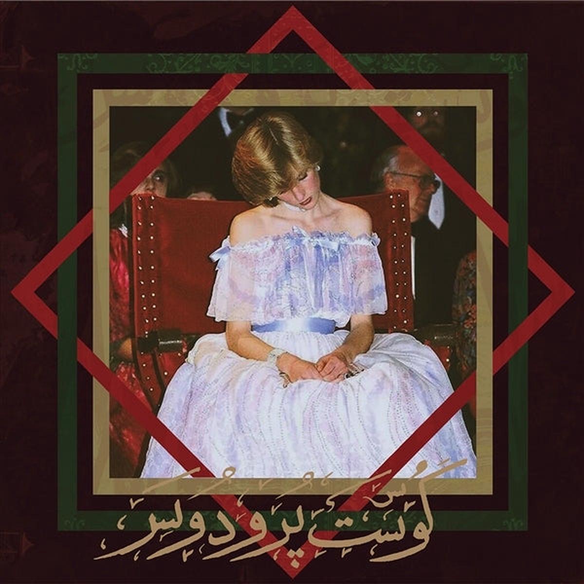Badawi - The Book of Jinn (LP)