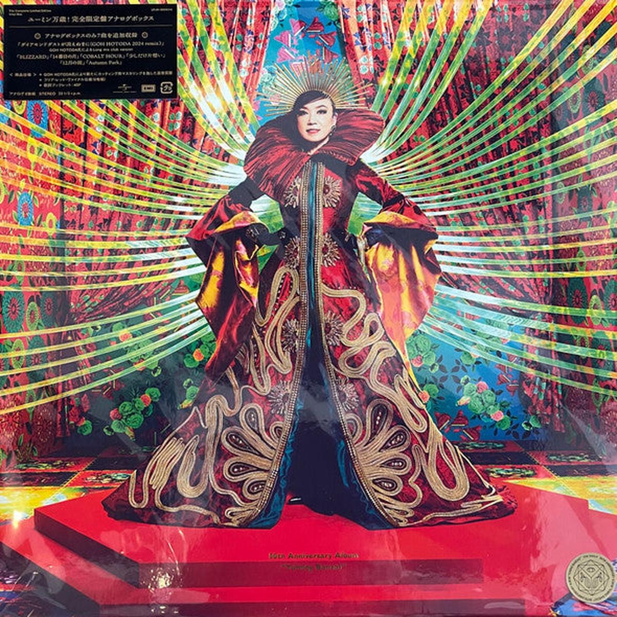 Yumi Matsutoya - Yuming Banzai! (6 LPs)