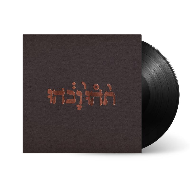 Slow Riot for New Zero Kanada: Vinyl EP