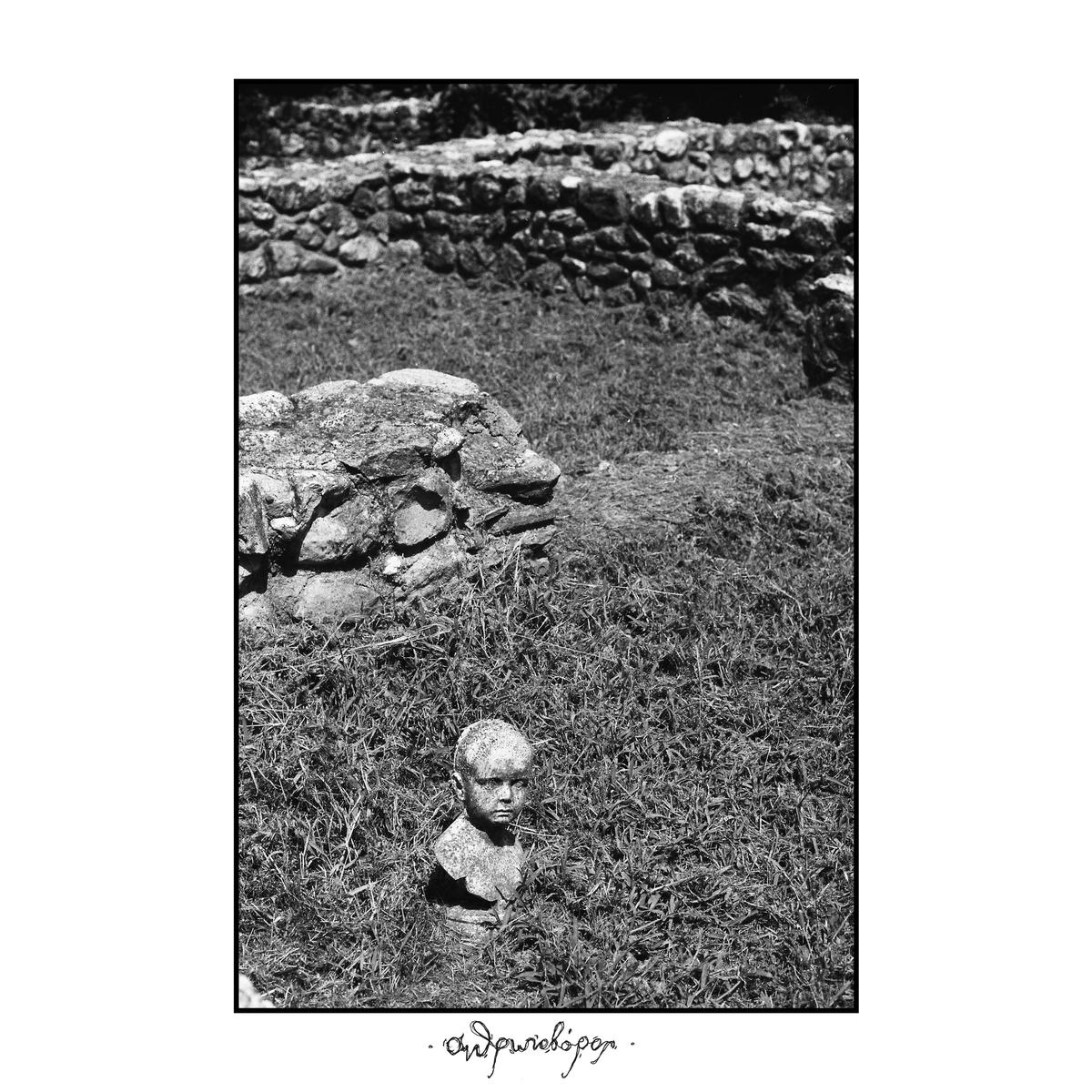 Tlma -  / Man-eater (LP)