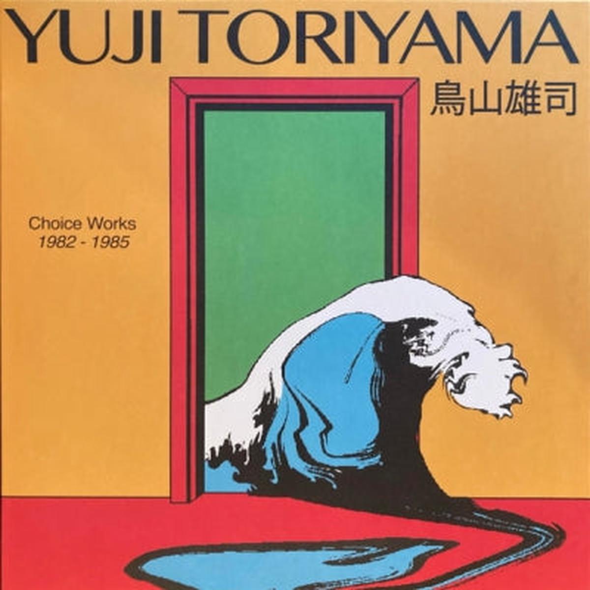 YUJI TORIYAMA = - Choice Works 1982 - 1985