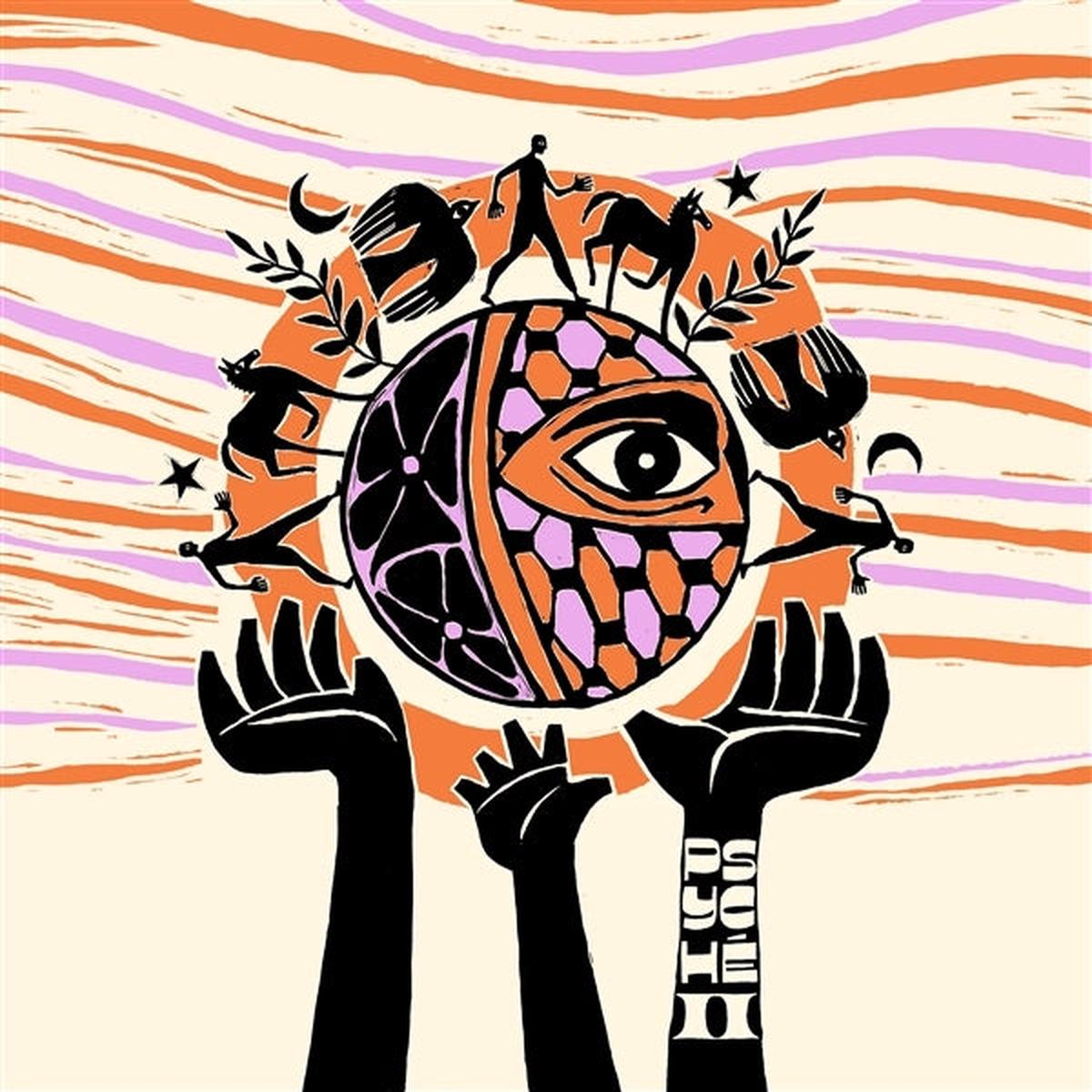 Psyche - Psyche Ii (LP)