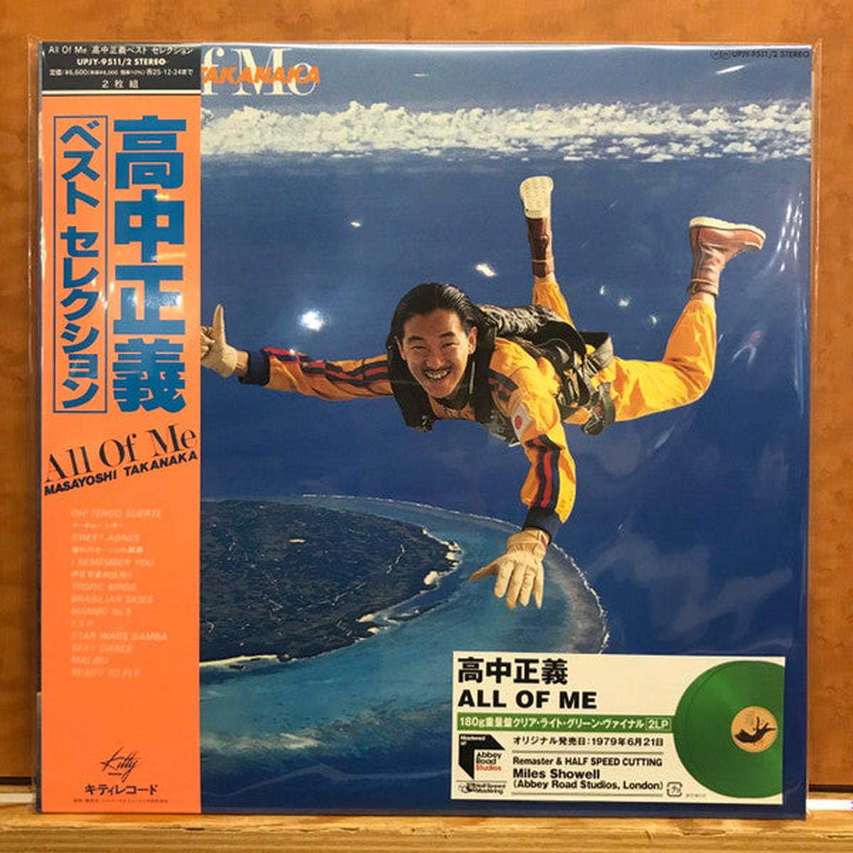 TAKANAKA MASAYOSHI 8211 ALL OF ME CLEAR LIGHT GREEN 2LP (2025) 8211 LP