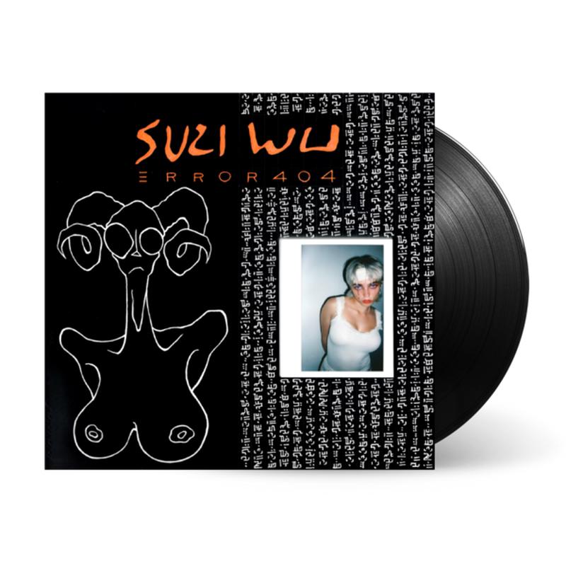 Error 404: Vinyl 10 EP