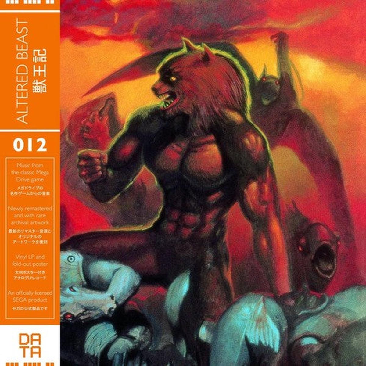 Altered Beast: Tohru Master Nakabayashi (Original Soundtrack) - VINYL LP