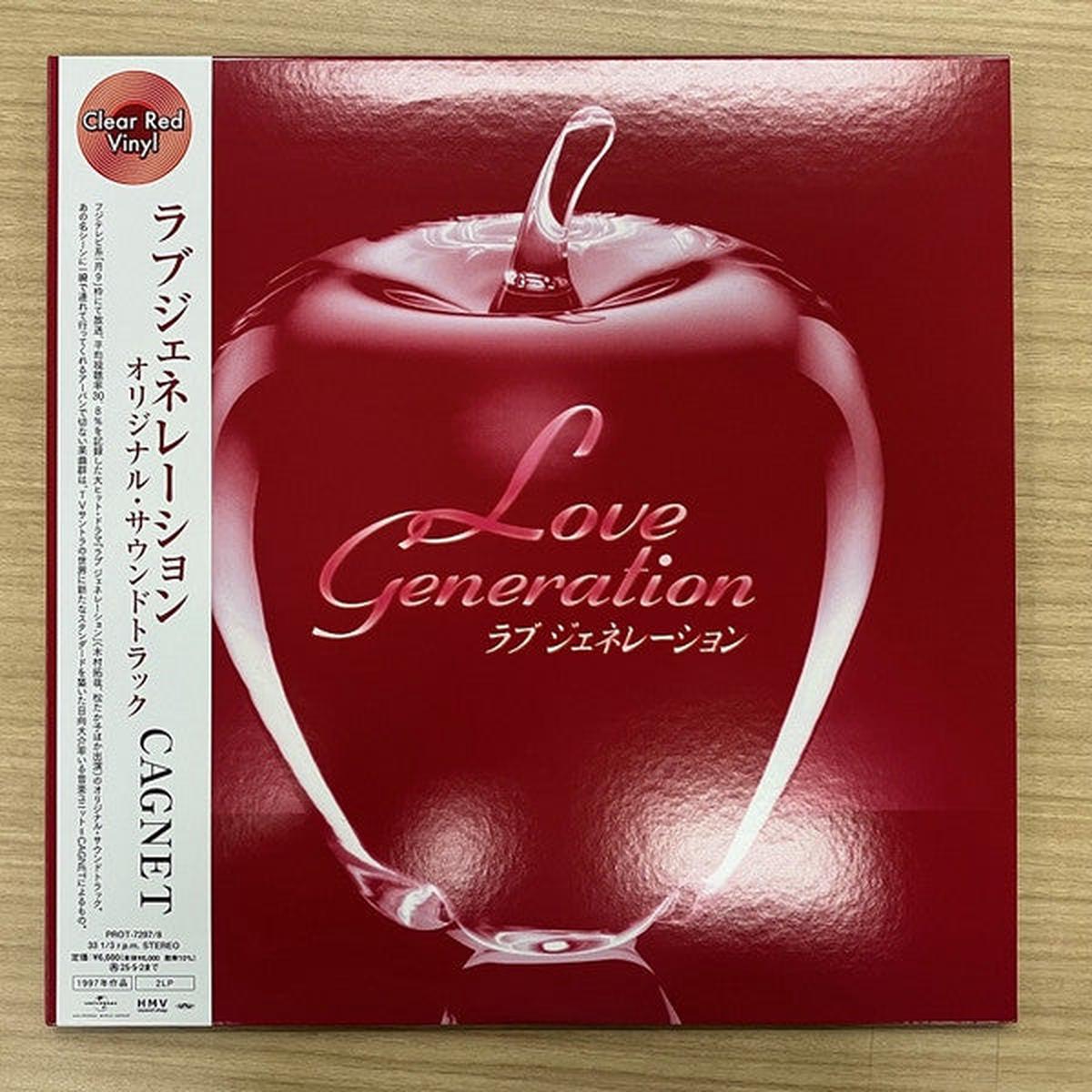Cagnet - Love Generation (2 LPs)