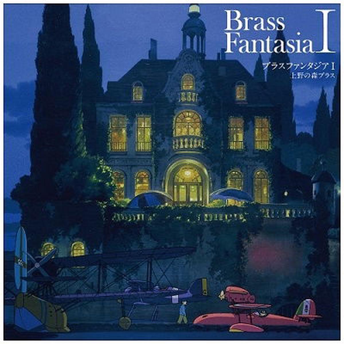 Ueno No Mori Brass - Brass Fantasia I (LP)
