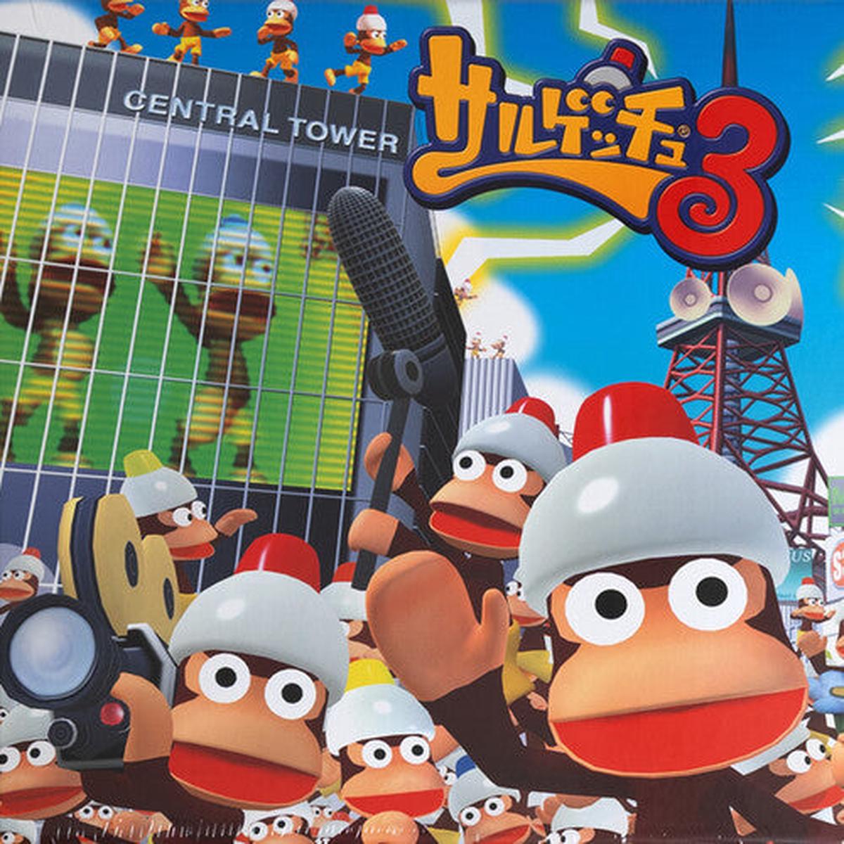 Soichi Terada: Ape Escape 3 - O.S.T.: Soichi Terada: Ape Escape 3 (Original Soundtrack) - VINYL LP