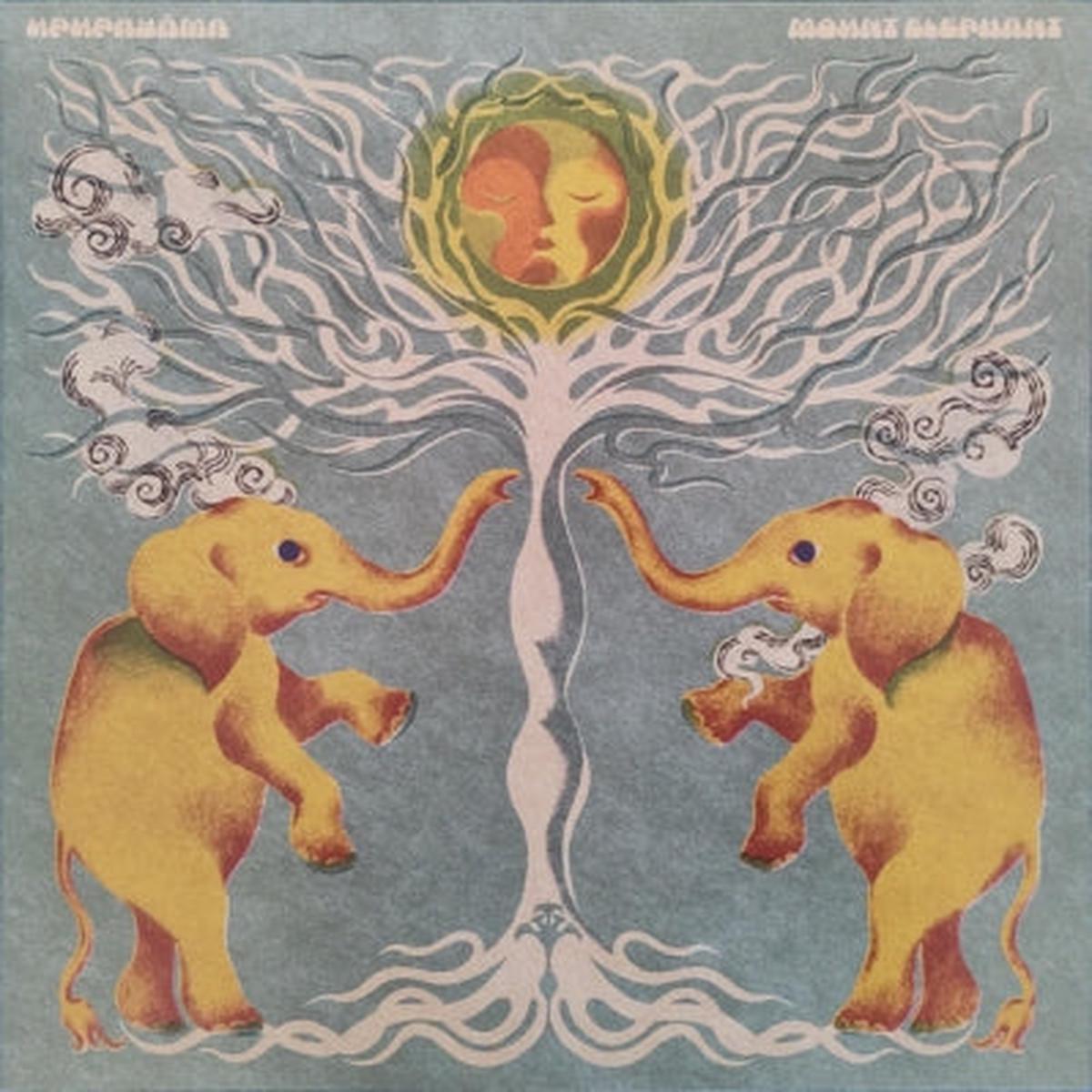 UPUPAYMA - Mount Elephant