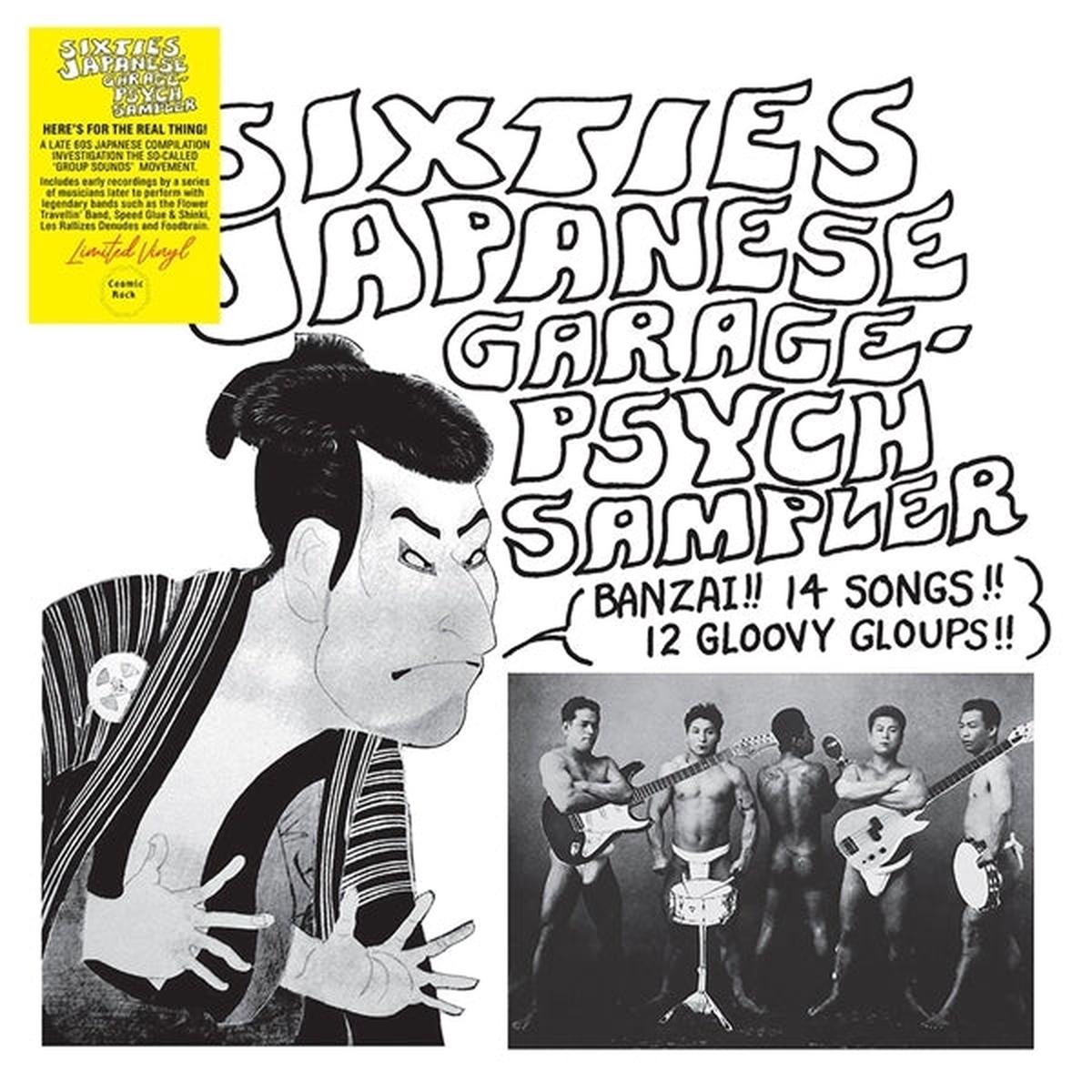 V/A - Sixties Japanese Garage-Psych Sampler (LP)