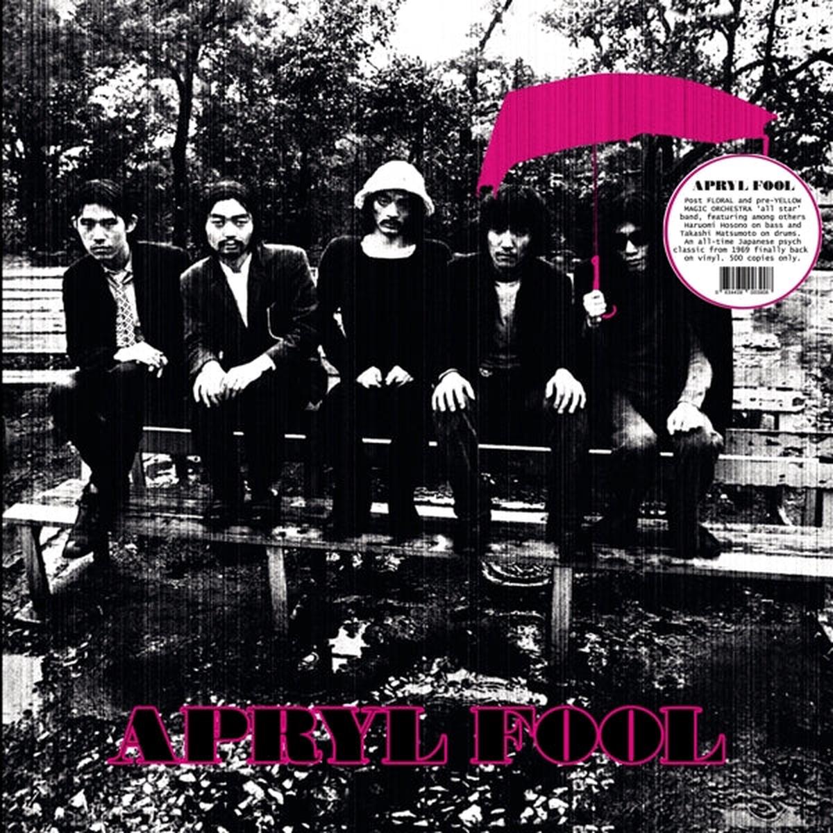 Apryl Fool - Apryl Fool (LP)
