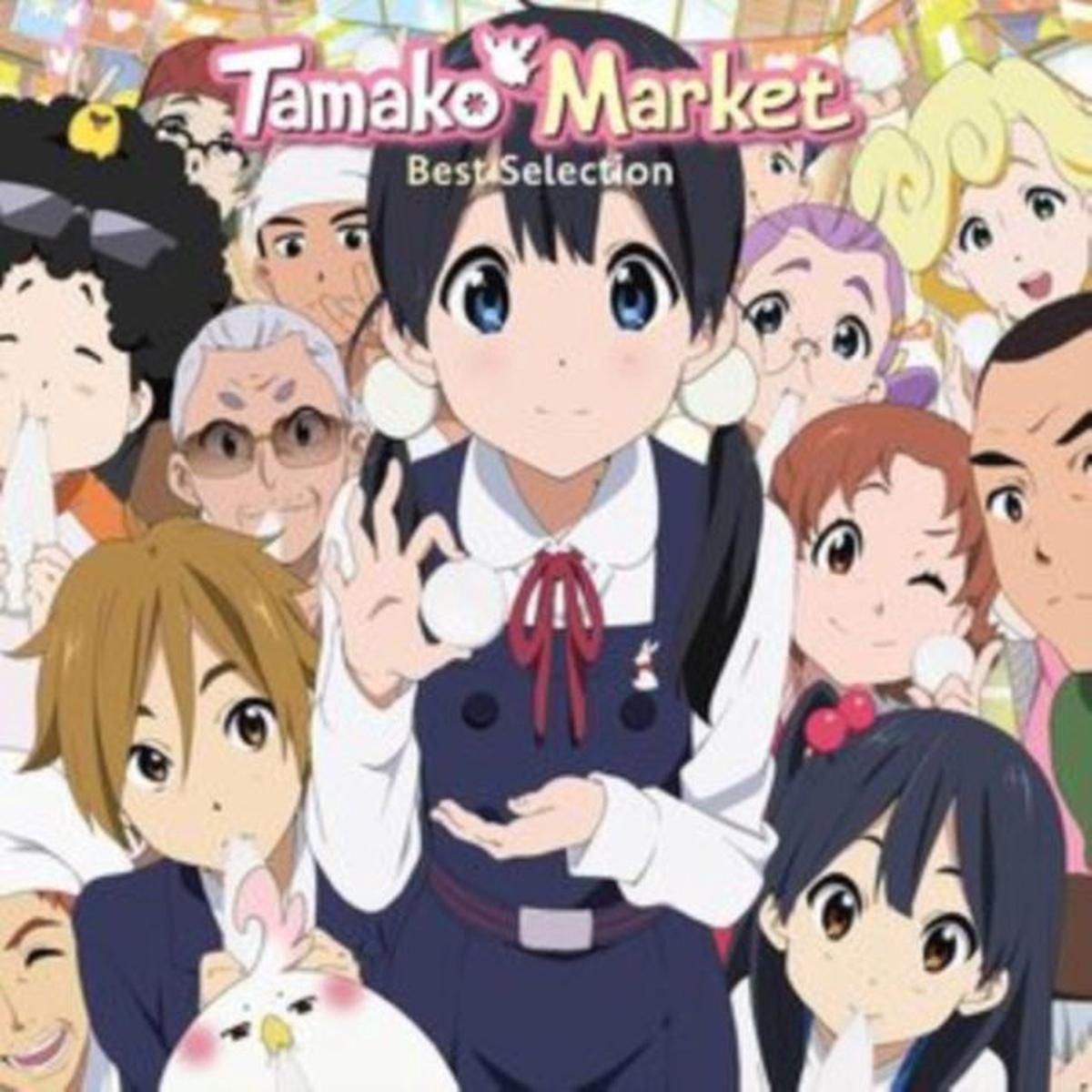 Tomoko Kataoka - Tamako Market - Original Soundtrack (LP)