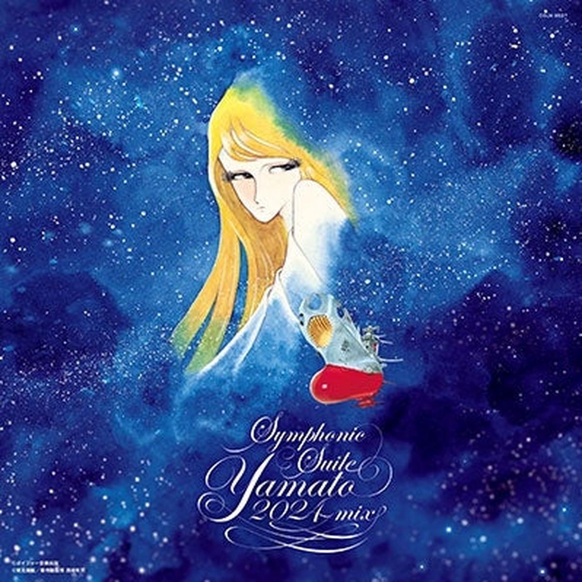 Hiroshi Miyagawa - Yamato Sound Almanac 50th Premium Symphonic Suite Yamato 2024 Mix (LP)