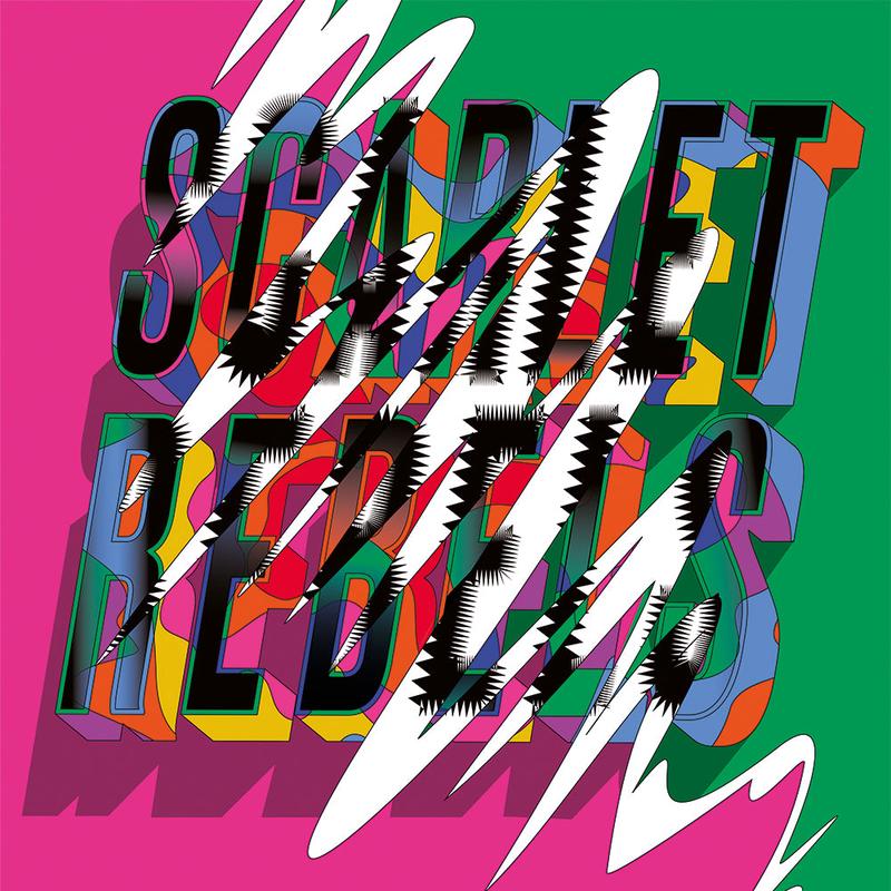 Where The Colours Meet: Vinyl LP